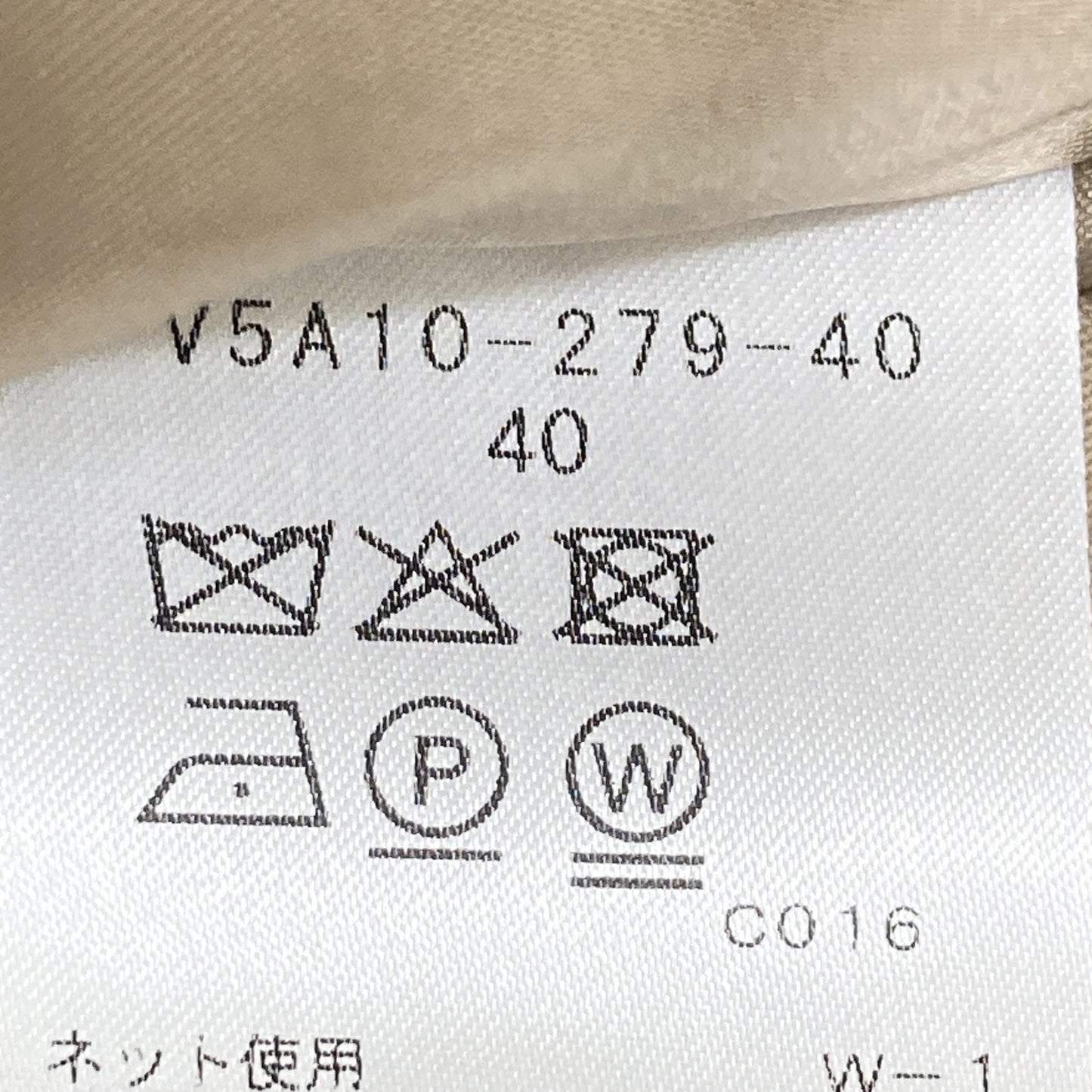 AMACA アマカ ﾍﾞｰｼﾞｭ ﾛﾝｸﾞｼﾞﾚｲﾝﾅｰ3WAYｺｰﾄ コート 40