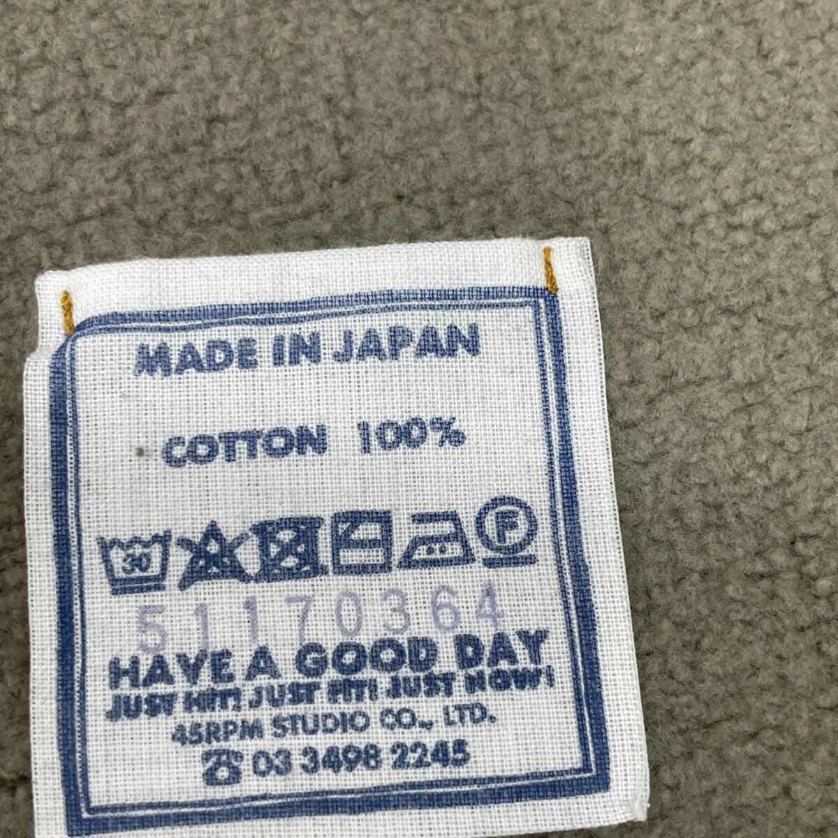 45R フォーティファイブ アール 51170364 ｶｰｷ 裏毛の908ｶｰﾃﾞｨｶﾞﾝ トップス 4