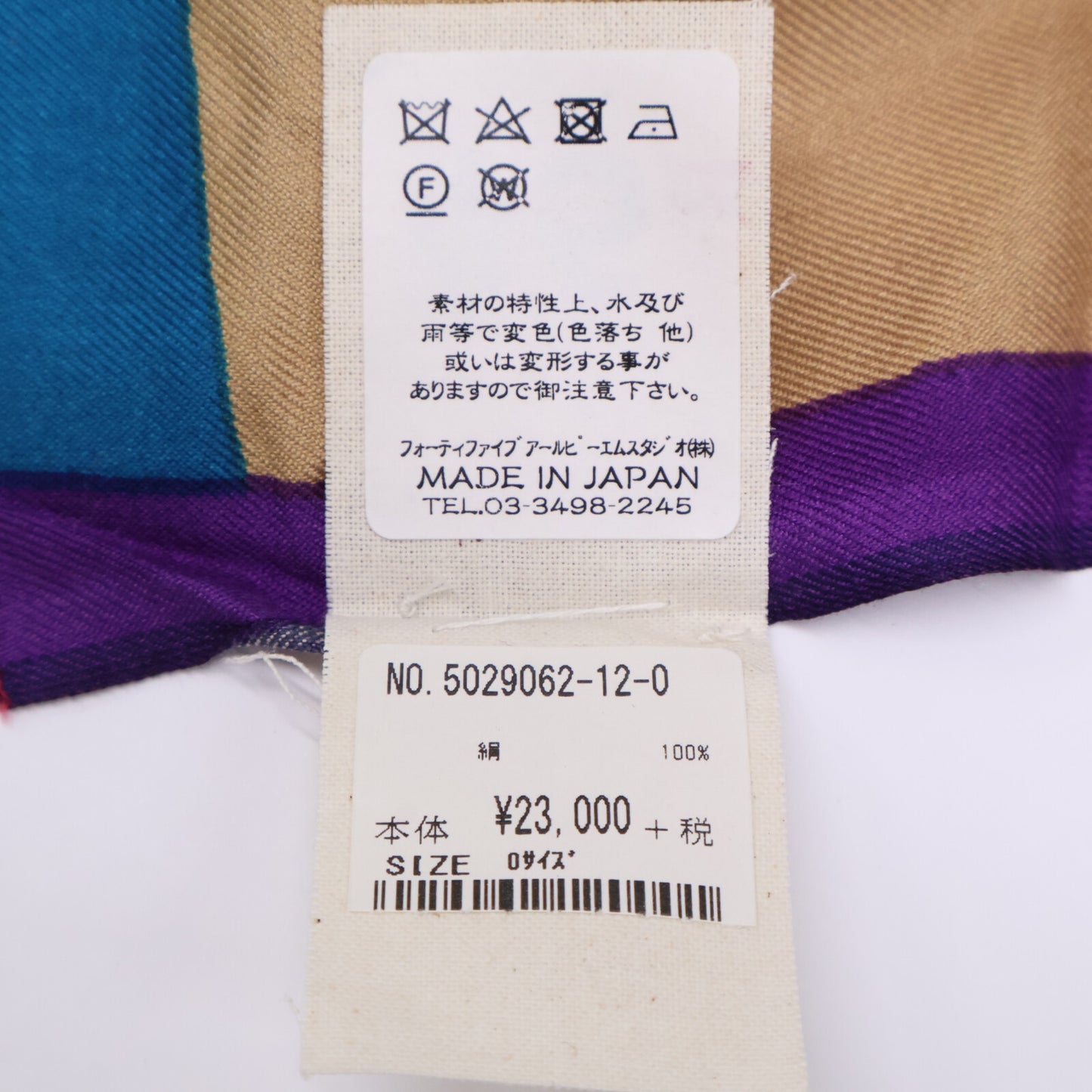 45R フォーティファイブ アール 5029062 シルク 風呂敷 その他