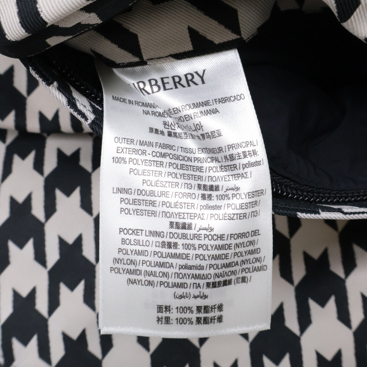 BURBERRY バーバリー 美品 8081894 ハウンドトゥース バックロゴ ナイロンジップフーディジャケット ジャケット M