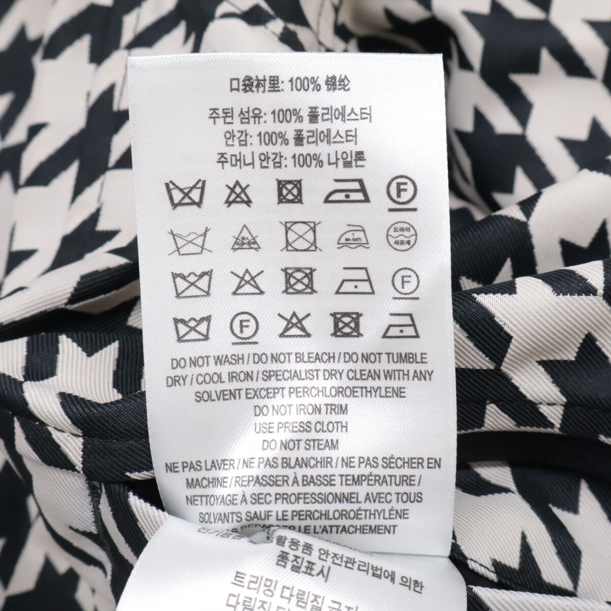 BURBERRY バーバリー 美品 8081894 ハウンドトゥース バックロゴ ナイロンジップフーディジャケット ジャケット M