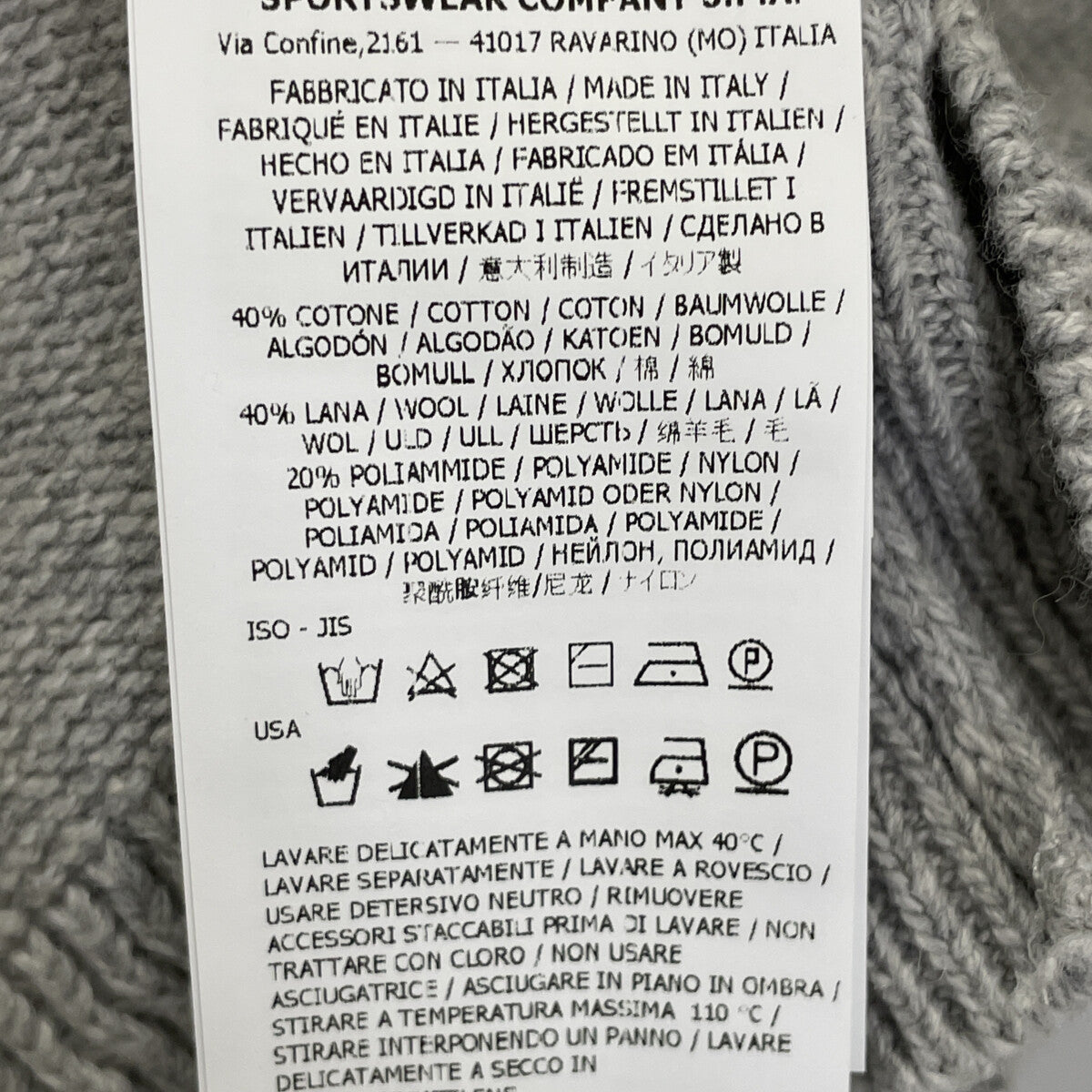 STONE ISLAND ストーンアイランド 7315550A7 ｸﾞﾚｰ ｳｰﾙ混 ｺﾝﾊﾟｽﾊﾟｯﾁ ﾄﾞﾛｰｽﾄﾘﾝｸﾞ ﾆｯﾄﾌｰﾃﾞｨﾌﾟﾙｵｰﾊﾞｰ トップス M