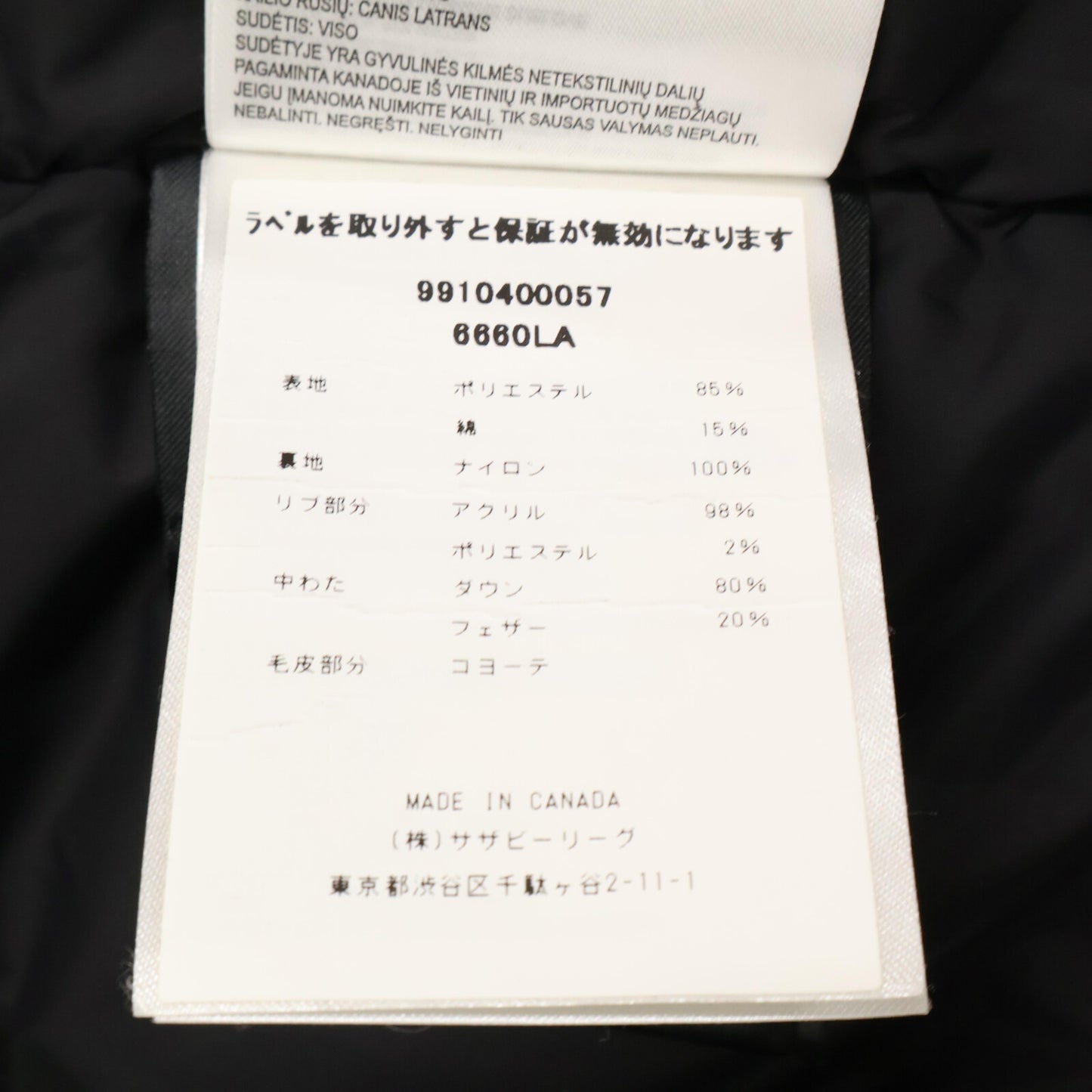 CANADA GOOSE カナダグース 6660LA Trillium Parka Heritage Fusion Fit STYLE ダウンパーカー コート XS