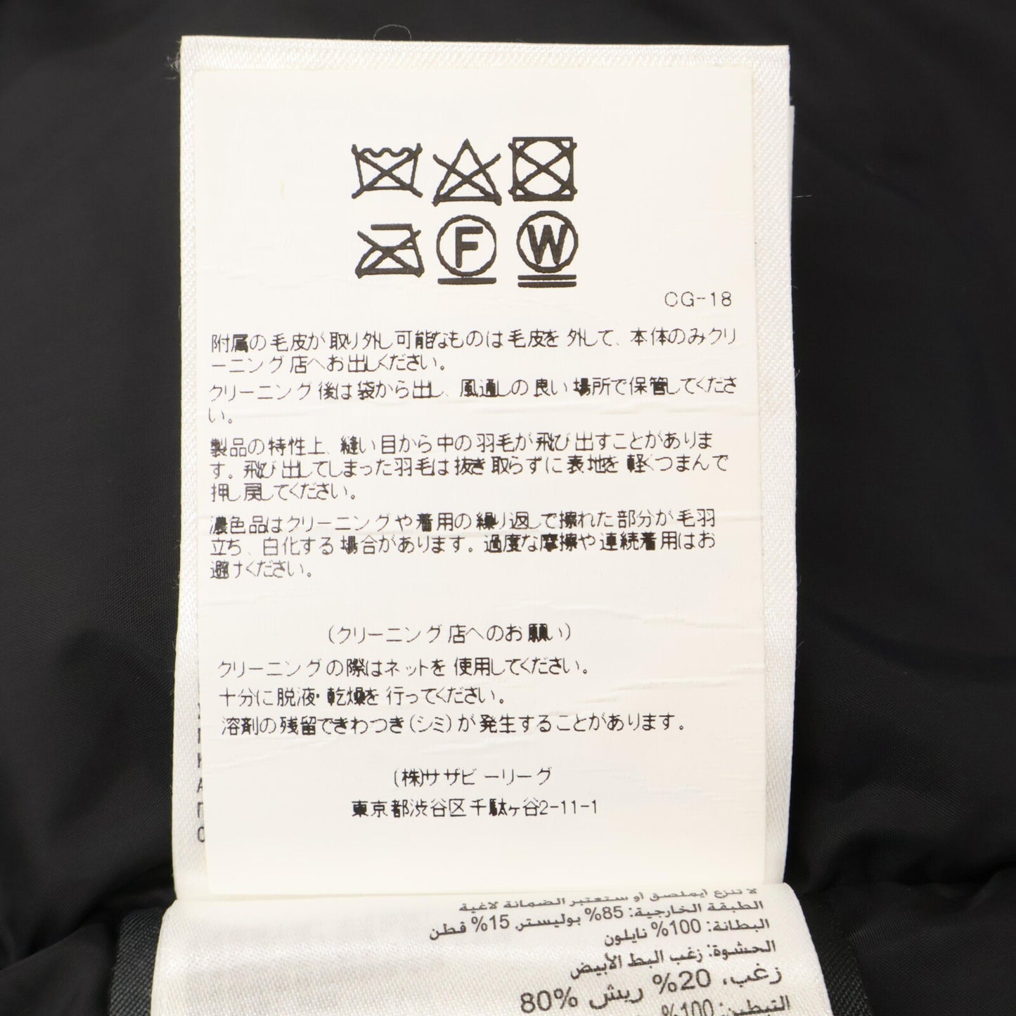 CANADA GOOSE カナダグース 6660LA Trillium Parka Heritage Fusion Fit STYLE ダウンパーカー コート XS