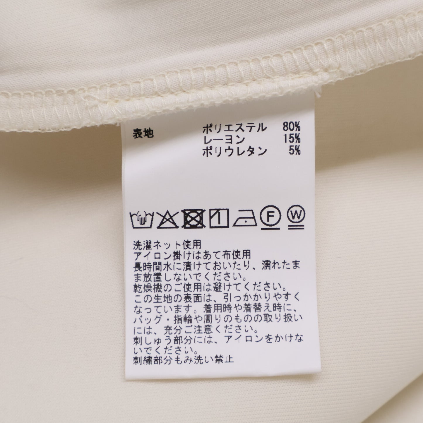 THIRD MAGAZINE サードマガジン 【美品】A0853UTS ポロ スウェット トップス 9