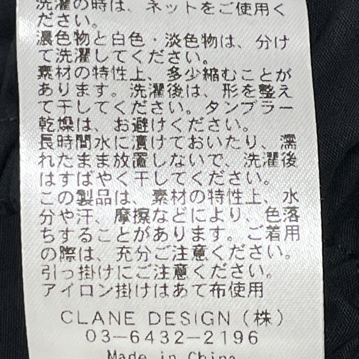 CLANE クラネ 17112-5292 24AW ﾌﾞﾗｯｸ OLUME PUFF SHOULDER ALL IN ONE ｵｰﾙｲﾝﾜﾝ オーバーオール オールインワン 1