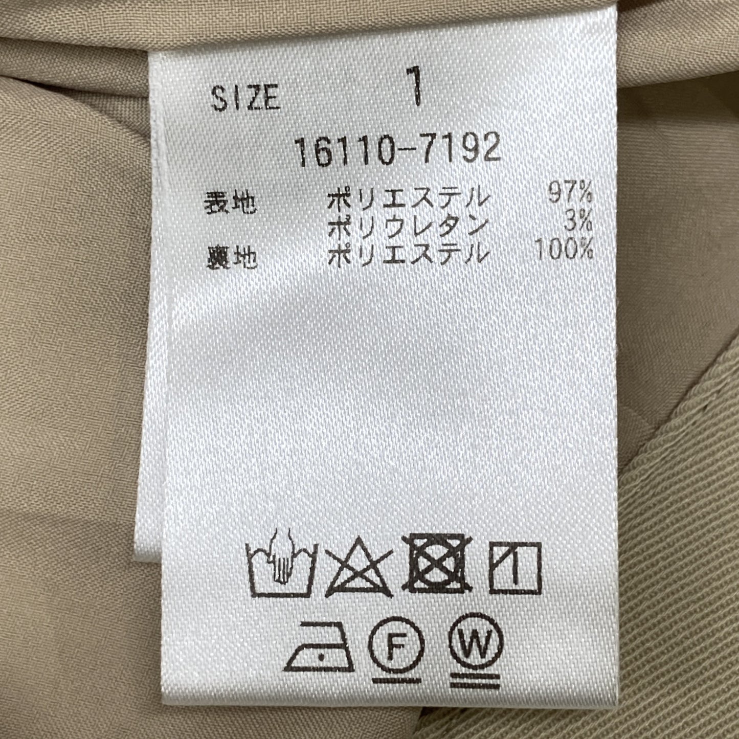 CLANE クラネ 16110-7192 24SS 2WAYビスチェ付きパンツ ボトムス 1