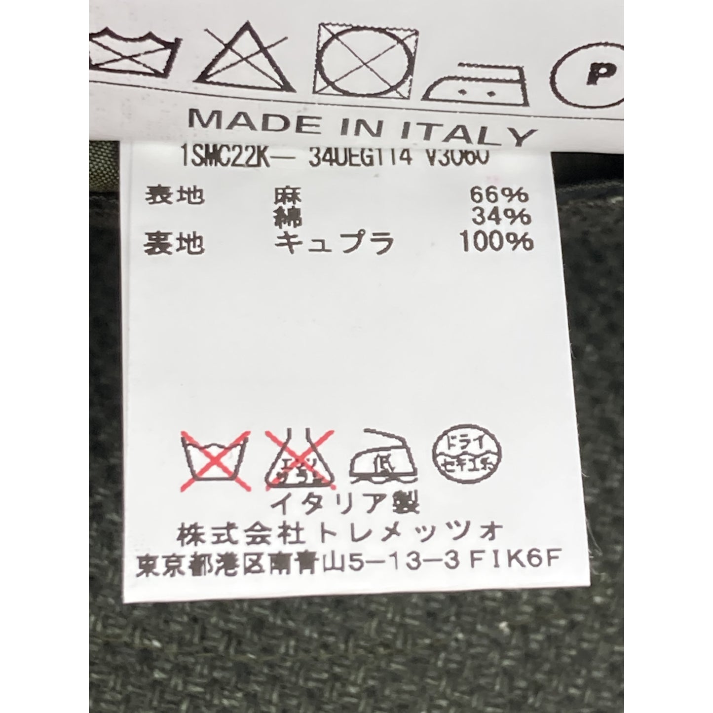 TAGLIATORE タリアトーレ ｶｰｷ ﾘﾈﾝｺｯﾄﾝ MONTECARLO/ﾓﾝﾃｶﾙﾛ 2Bｼﾞｬｹｯﾄ ジャケット 42