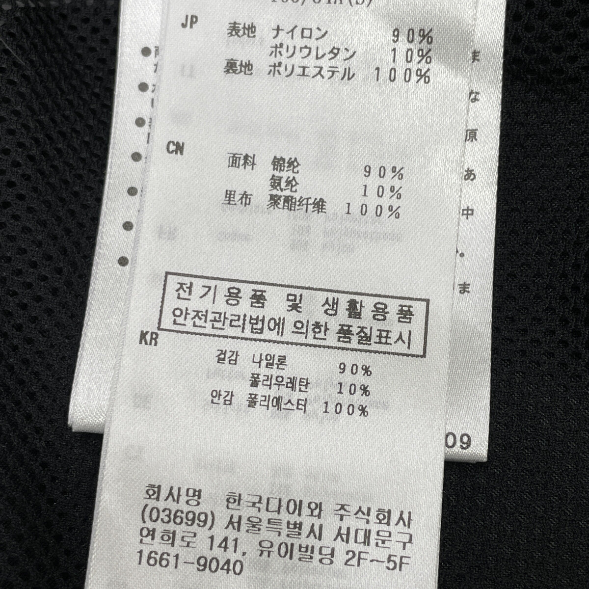 DAIWA PIER39 ダイワピア39 BJ-20024 ﾈｲﾋﾞｰ×ｵﾚﾝｼﾞ TECH STORM MOUNTAIN JACKET ﾅｲﾛﾝﾌｰﾃﾞｯﾄﾞｼﾞｬｹｯﾄ ジャケット S