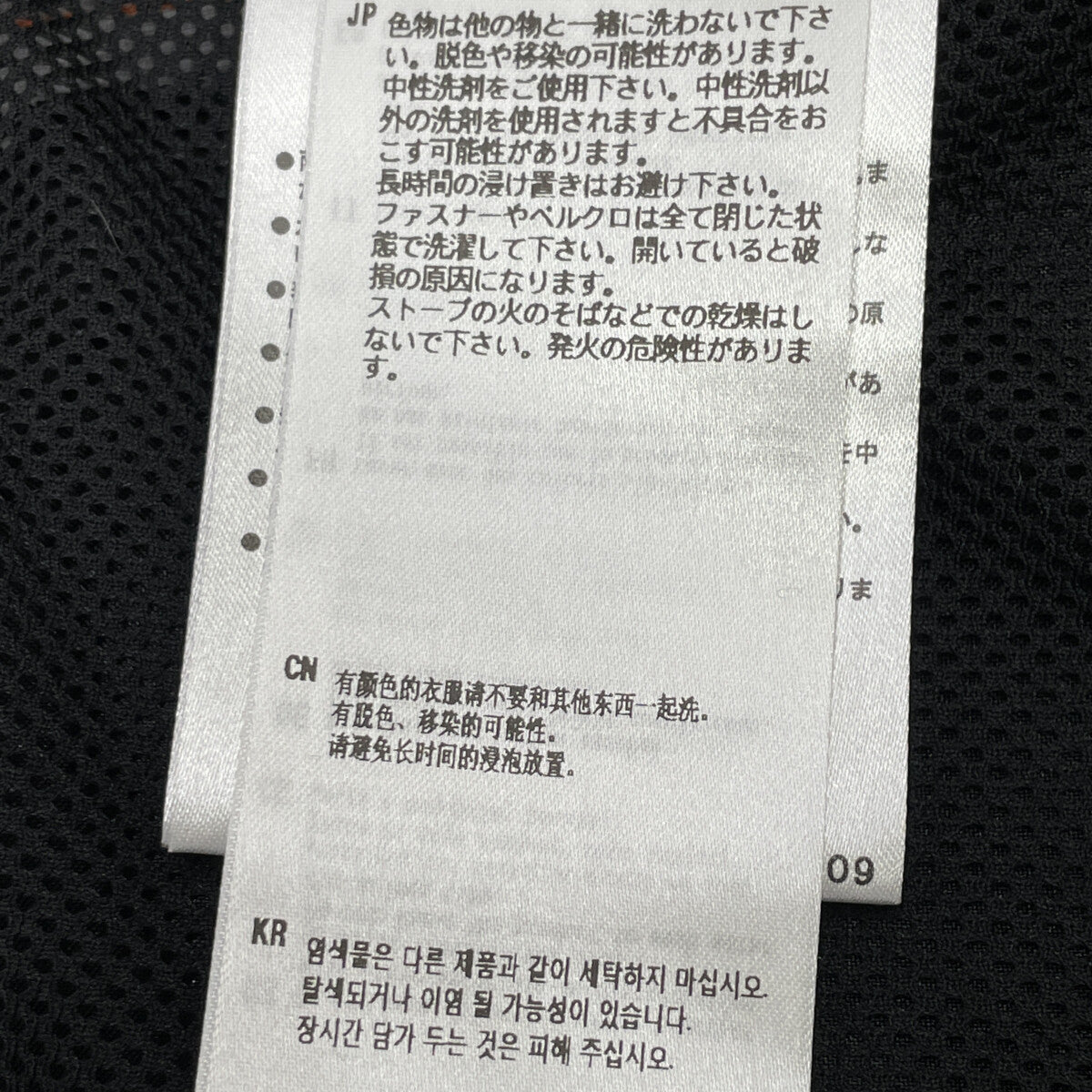 DAIWA PIER39 ダイワピア39 BJ-20024 ﾈｲﾋﾞｰ×ｵﾚﾝｼﾞ TECH STORM MOUNTAIN JACKET ﾅｲﾛﾝﾌｰﾃﾞｯﾄﾞｼﾞｬｹｯﾄ ジャケット S