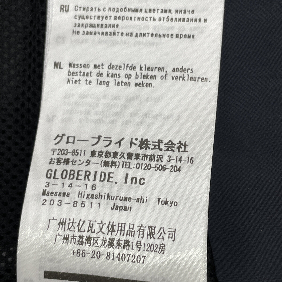 DAIWA PIER39 ダイワピア39 BJ-20024 ﾈｲﾋﾞｰ×ｵﾚﾝｼﾞ TECH STORM MOUNTAIN JACKET ﾅｲﾛﾝﾌｰﾃﾞｯﾄﾞｼﾞｬｹｯﾄ ジャケット S