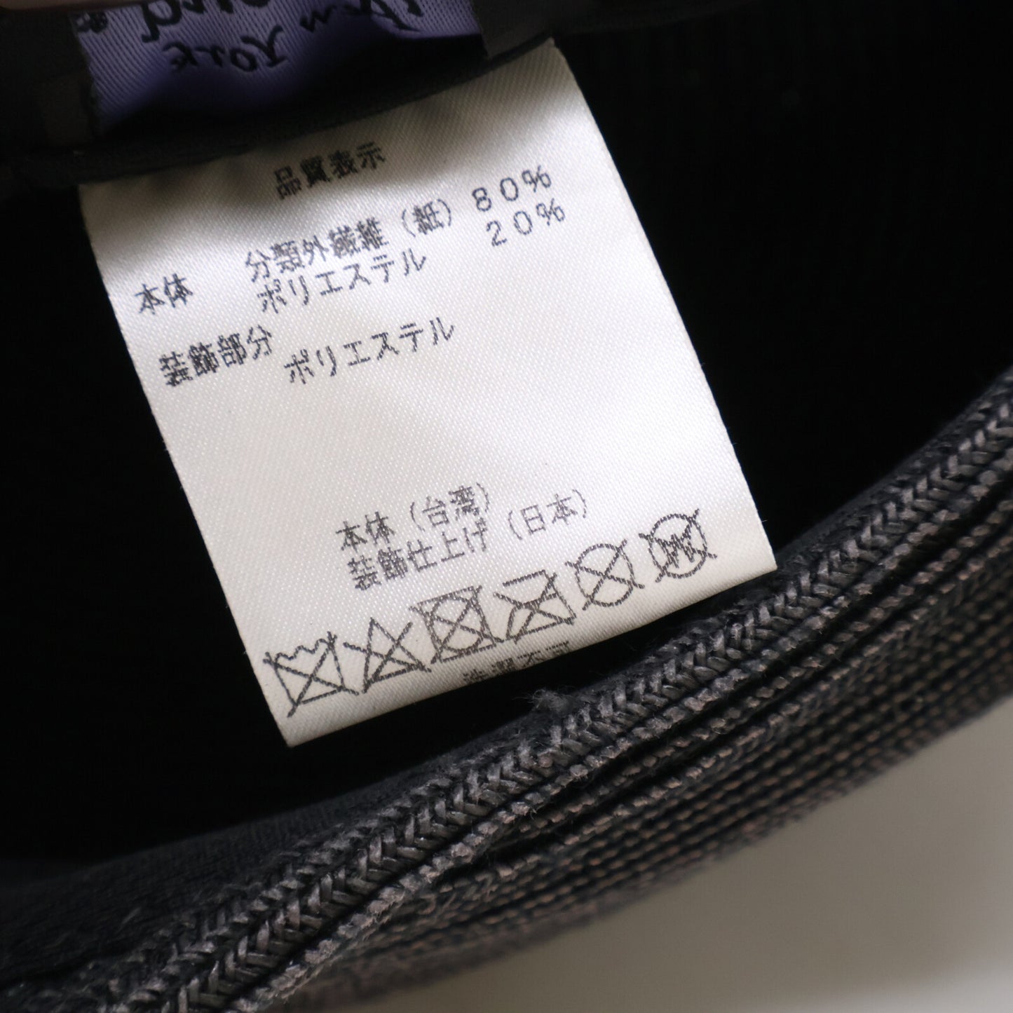 Athena New York アシーナニューヨーク 【美品】Janet Stripe ジャネット ストライプ ロゴプレート バックリボン キャップ 帽子