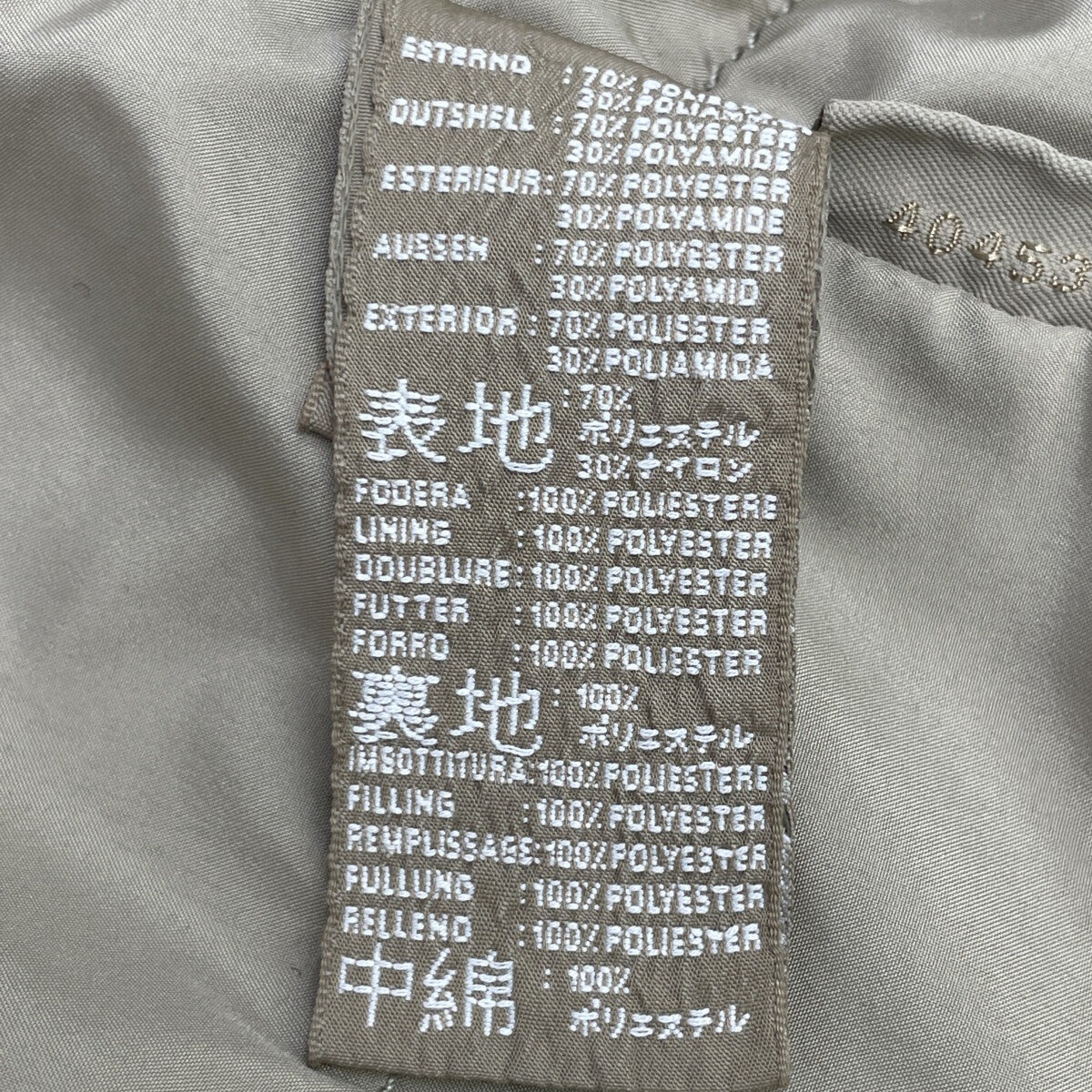 ASPESI アスペジ 美品 24004437 ナイロン混 MINIFIELD VENTO M-65 中綿パテッドフィールドジャケット ジャケット M