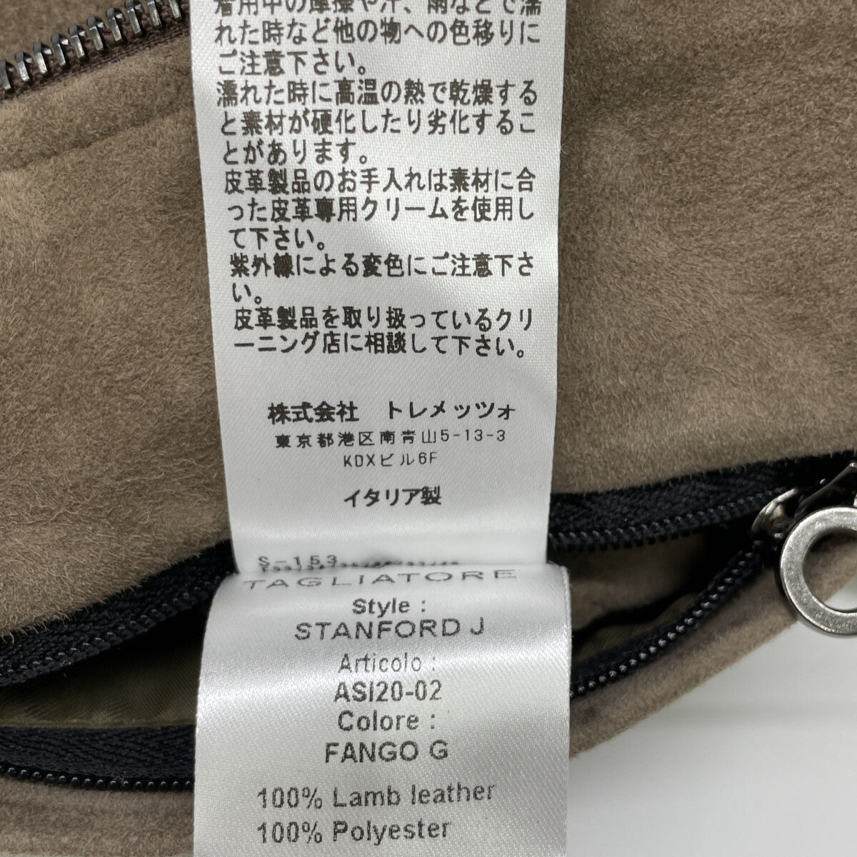 TAGLIATORE タリアトーレ ASI20-02 STANFORD/ｽﾀﾝﾌｫｰﾄﾞ ﾌﾞﾗｳﾝ ﾗﾑｽｴｰﾄﾞ ｼﾝｸﾞﾙﾗｲﾀﾞｰｽｼﾞｬｹｯﾄ ジャケット 48