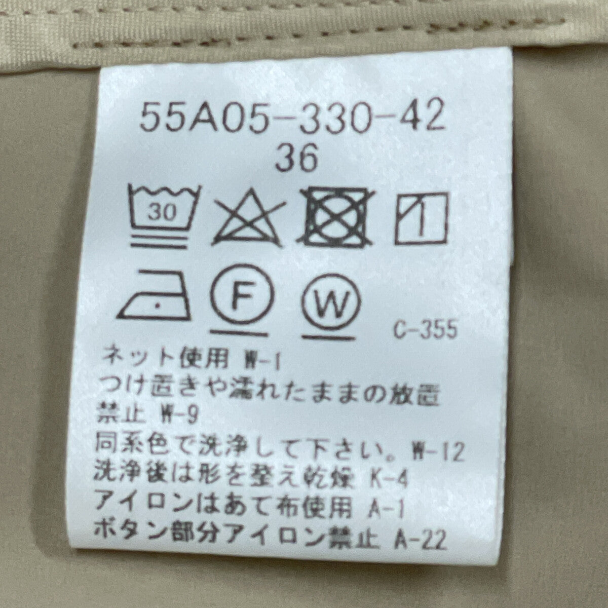 BLUE LABEL CRESTBRIDGE ブルーレーベルクレストブリッジ 美品 ストレッチプルーフクロスロングマウンテンパーカー トップス 36