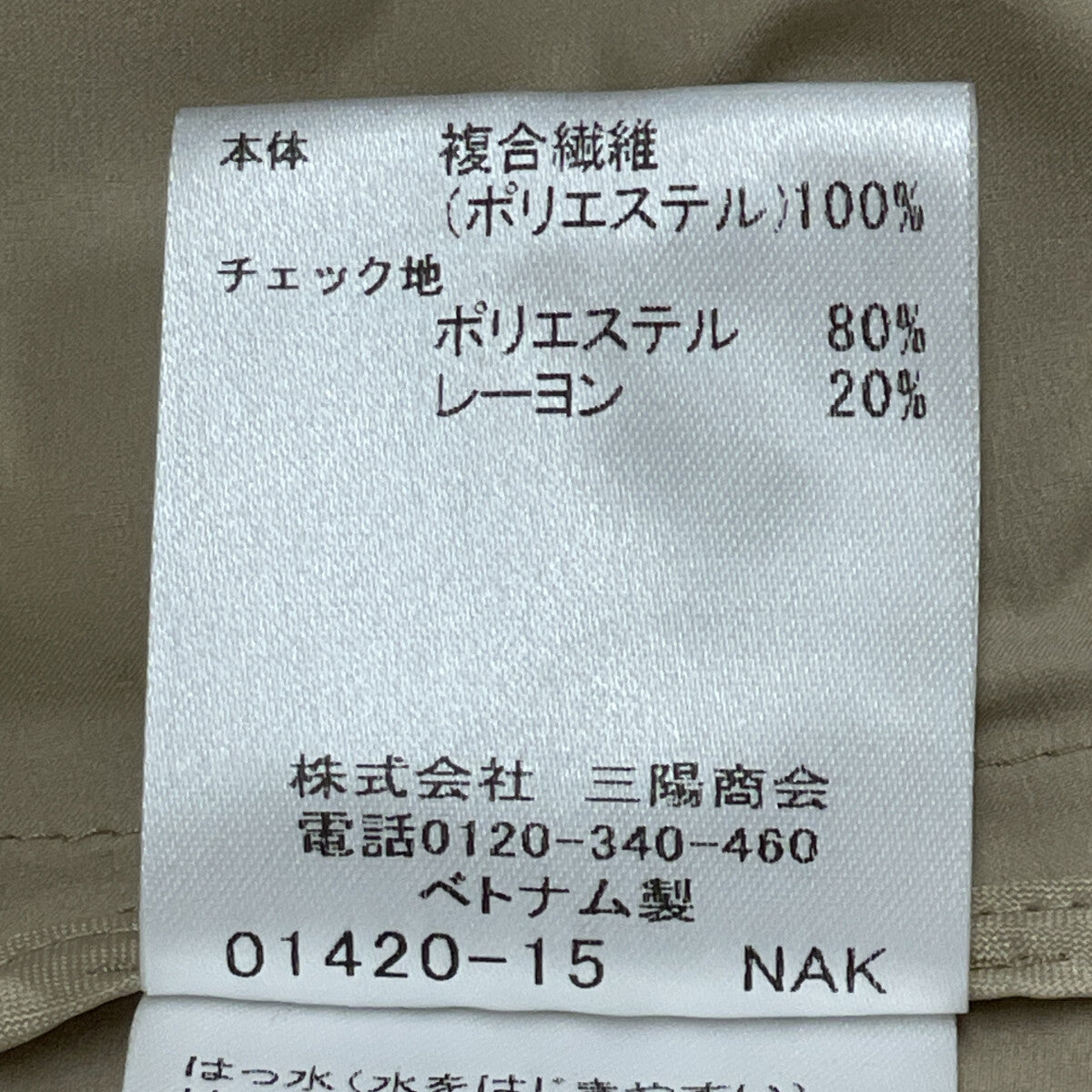 BLUE LABEL CRESTBRIDGE ブルーレーベルクレストブリッジ 美品 ストレッチプルーフクロスロングマウンテンパーカー トップス 36