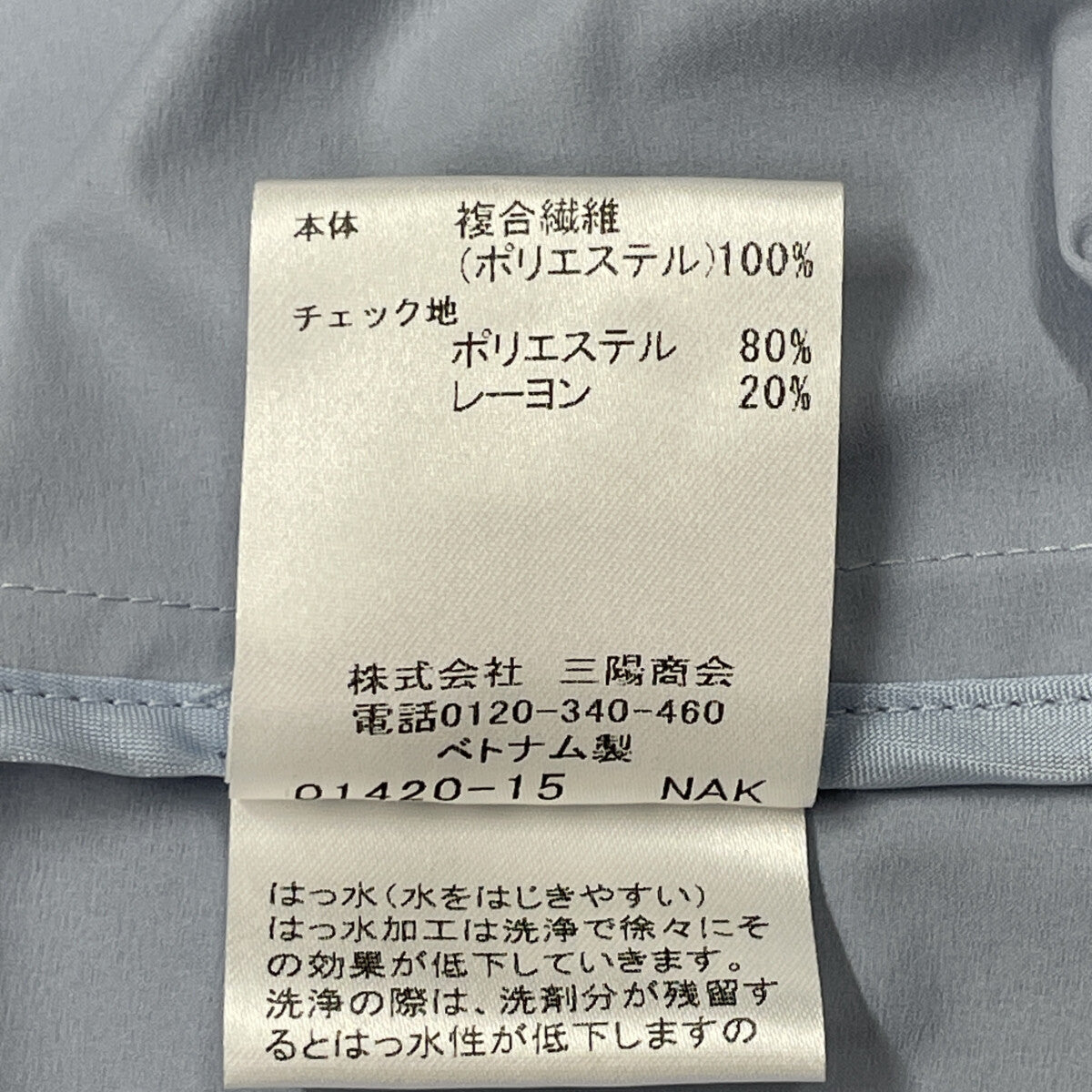 BLUE LABEL CRESTBRIDGE ブルーレーベルクレストブリッジ 美品 ストレッチプルーフクロスロングマウンテンパーカー トップス 36