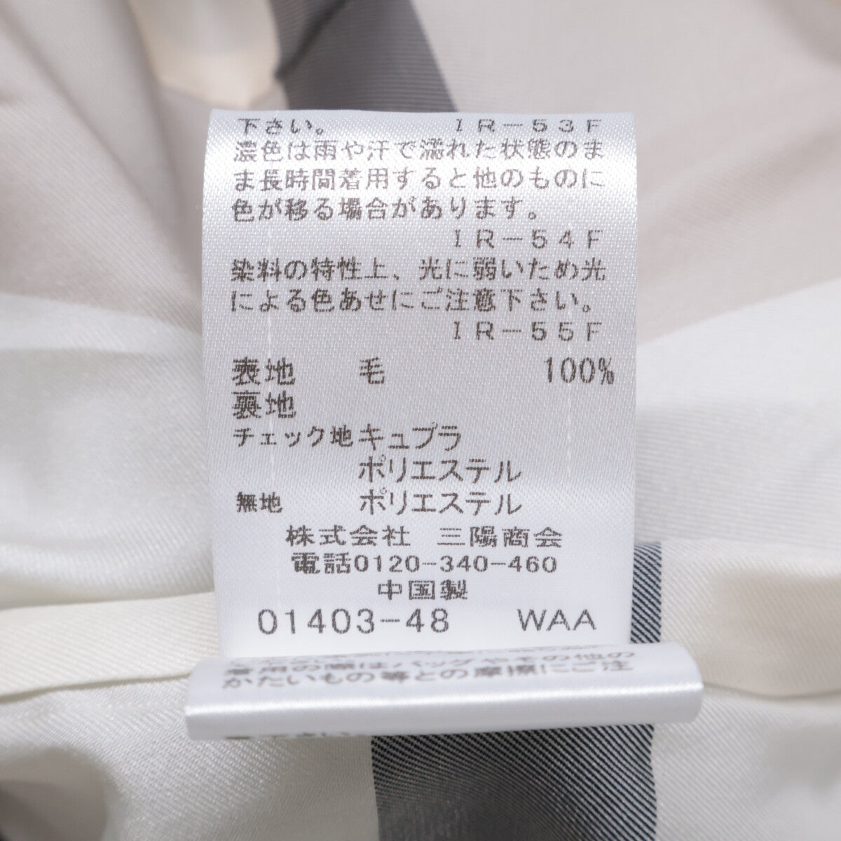 BLUE LABEL CRESTBRIDGE ブルーレーベルクレストブリッジ 美品 23年製 ウールメルトンダブルブレストコート コート 36