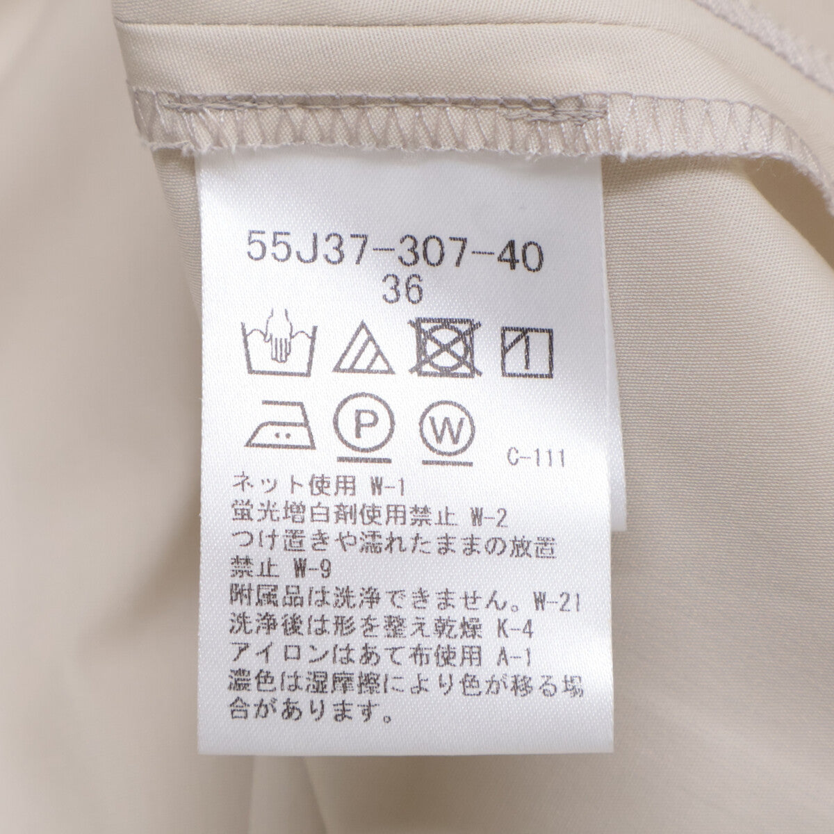 BLUE LABEL CRESTBRIDGE ブルーレーベルクレストブリッジ 美品 24年製 【一部店舗限定】コンパクトブロードドレス ワンピース 36