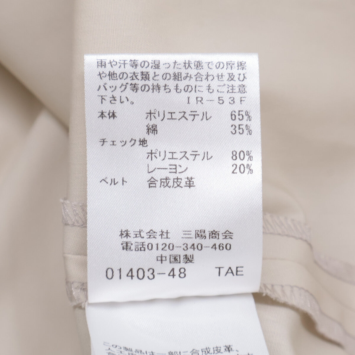 BLUE LABEL CRESTBRIDGE ブルーレーベルクレストブリッジ 美品 24年製 【一部店舗限定】コンパクトブロードドレス ワンピース 36