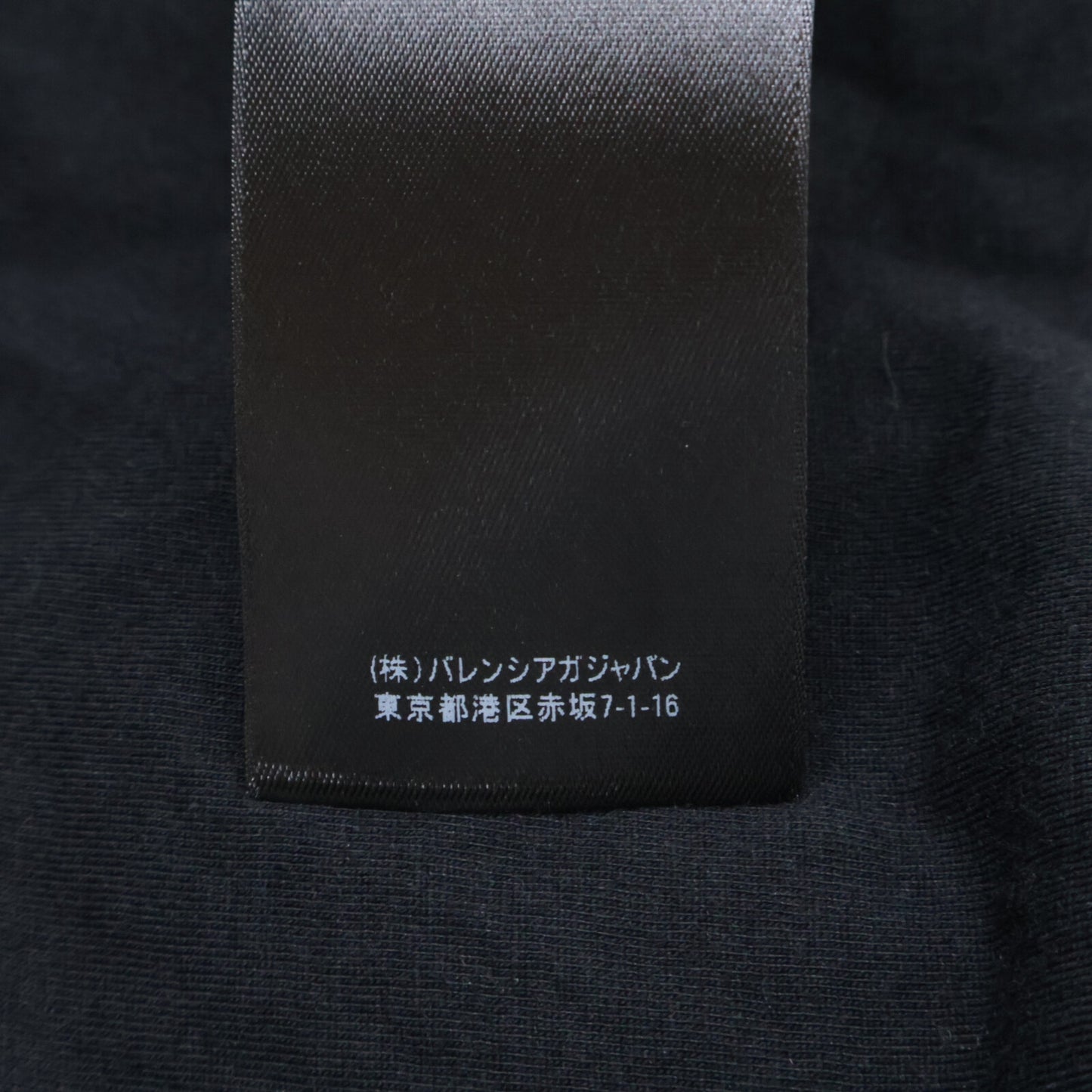 BALENCIAGA バレンシアガ 【新品同様/国内正規】659071 Sports B Track Jacket オーバーサイズ トラック ジャケット ONE SIZE