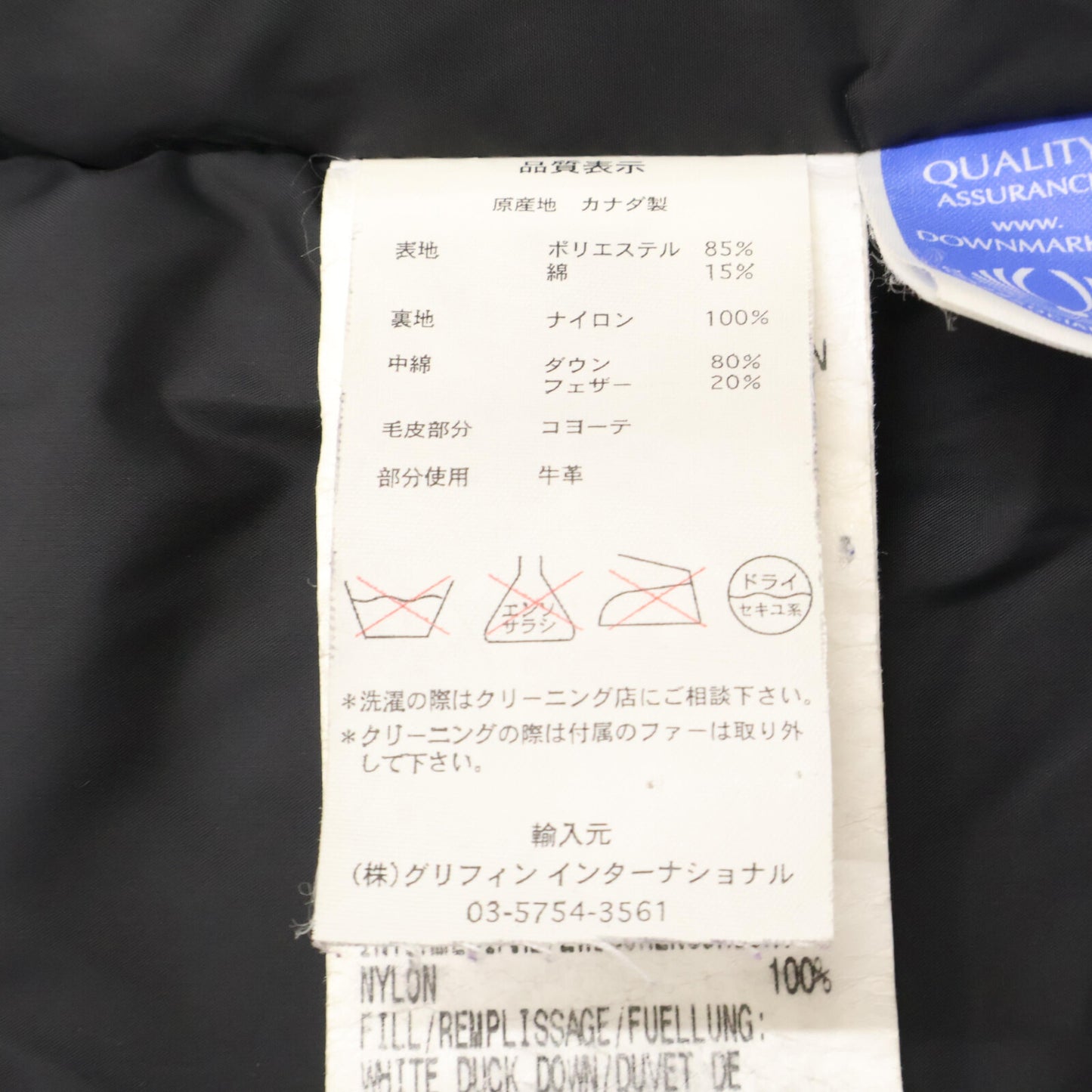 CANADA GOOSE カナダグース 3430JM 3430JM R HAMILTONハミルトン ファー付ダウン ジャケット XS