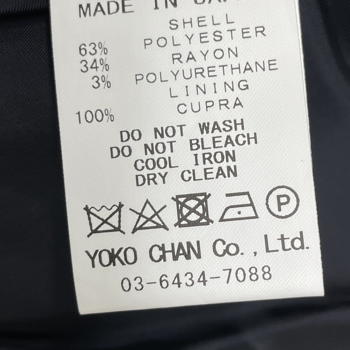 YOKOCHAN ヨーコチャン YCJ-121-071 ﾌﾞﾗｯｸ ﾊﾟｰﾙ付きﾀｯｸﾉｰｶﾗｰｼｮｰﾄｼﾞｬｹｯﾄ ジャケット 36