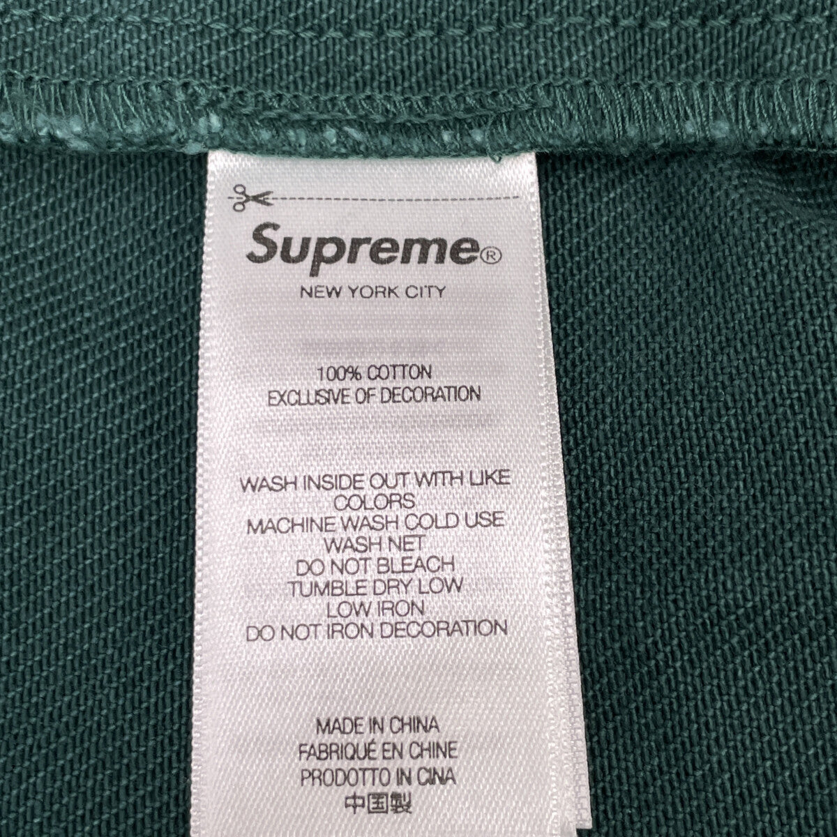 Supreme シュプリーム 25SS ｸﾞﾘｰﾝ ARC Denim Coaches Jacket ジャケット M