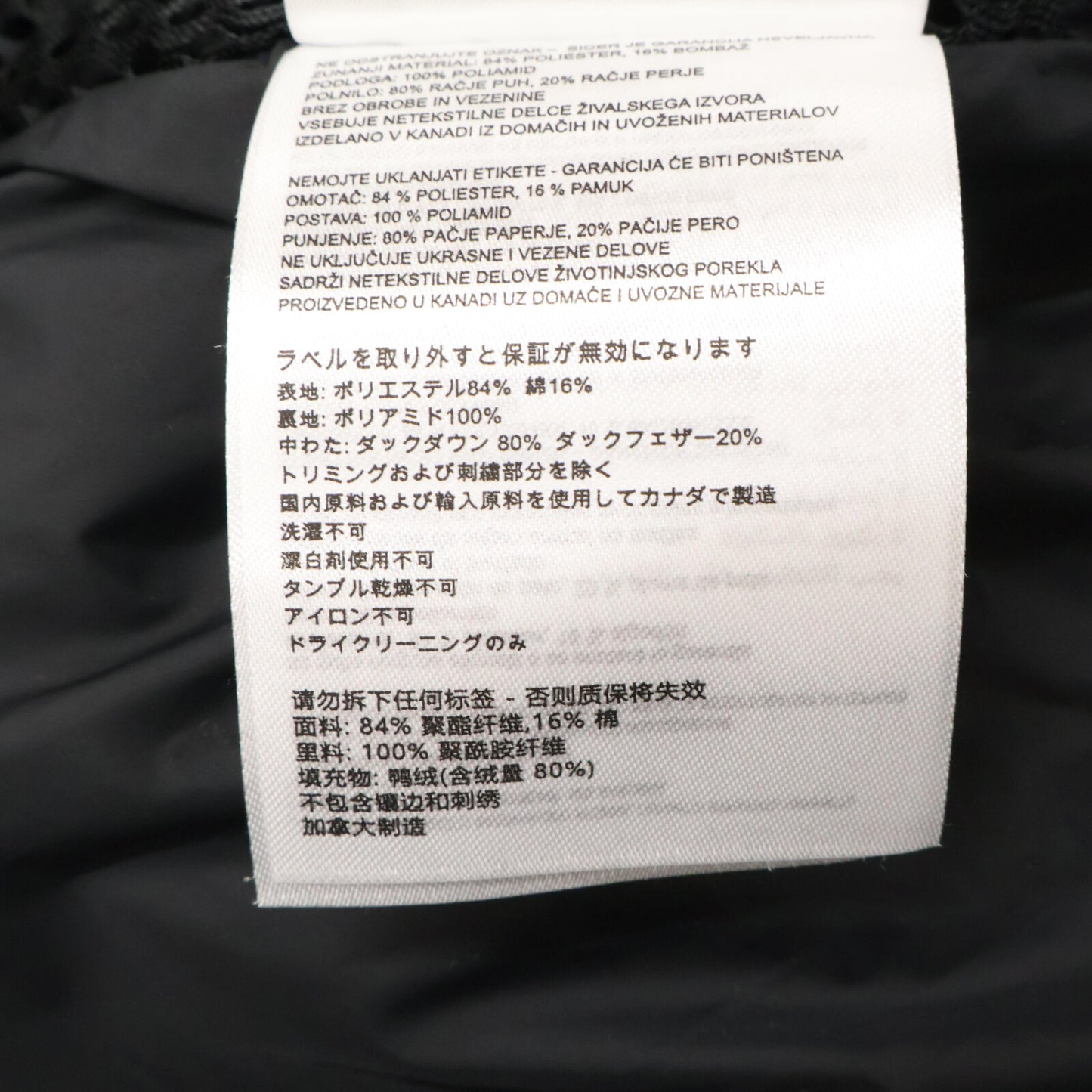 CANADA GOOSE カナダグース 2080MB Macmillan Parka BLACK LABEL ブラックレーベル マクミランパーカー ダウン ジャケット 3XL