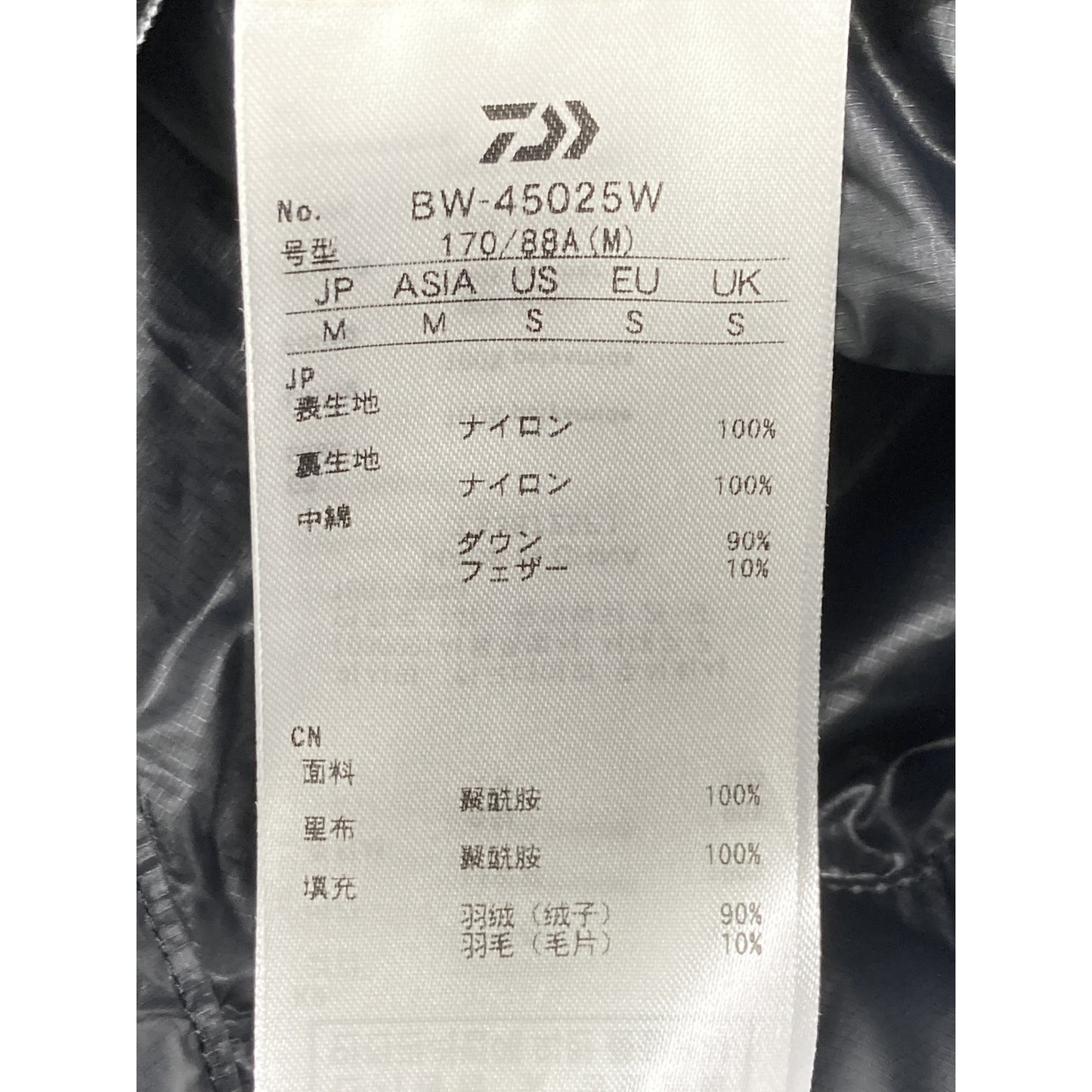 DAIWA PIER39 ダイワピア39 BW-45025W ﾌﾞﾗｯｸ TECH ULTRA LIGHT DOWN JACKET ﾀﾞｳﾝｼﾞｬｹｯﾄ ジャケット M