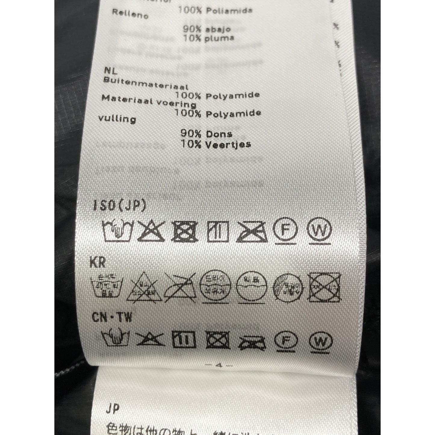 DAIWA PIER39 ダイワピア39 BW-45025W ﾌﾞﾗｯｸ TECH ULTRA LIGHT DOWN JACKET ﾀﾞｳﾝｼﾞｬｹｯﾄ ジャケット M