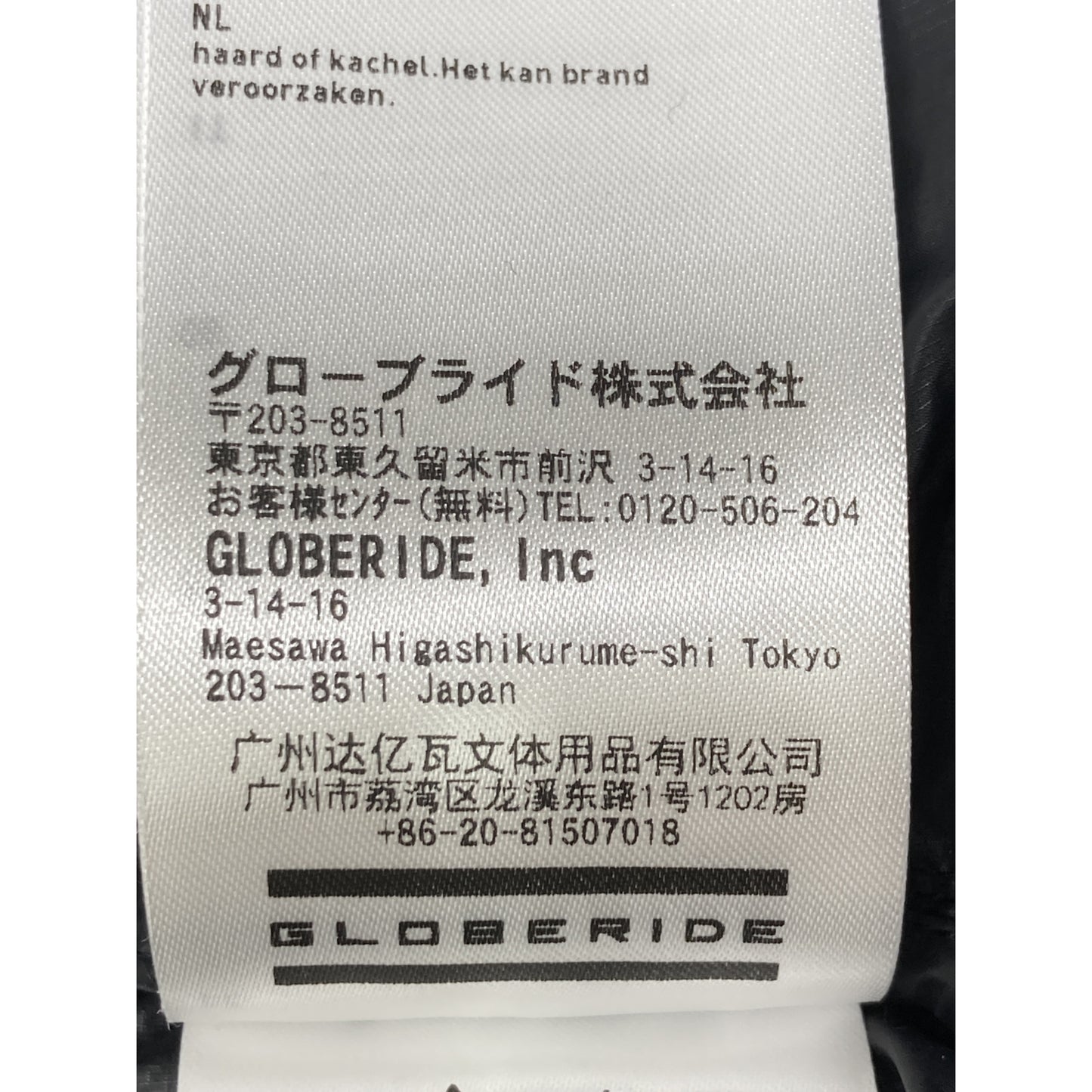 DAIWA PIER39 ダイワピア39 BW-45025W ﾌﾞﾗｯｸ TECH ULTRA LIGHT DOWN JACKET ﾀﾞｳﾝｼﾞｬｹｯﾄ ジャケット M