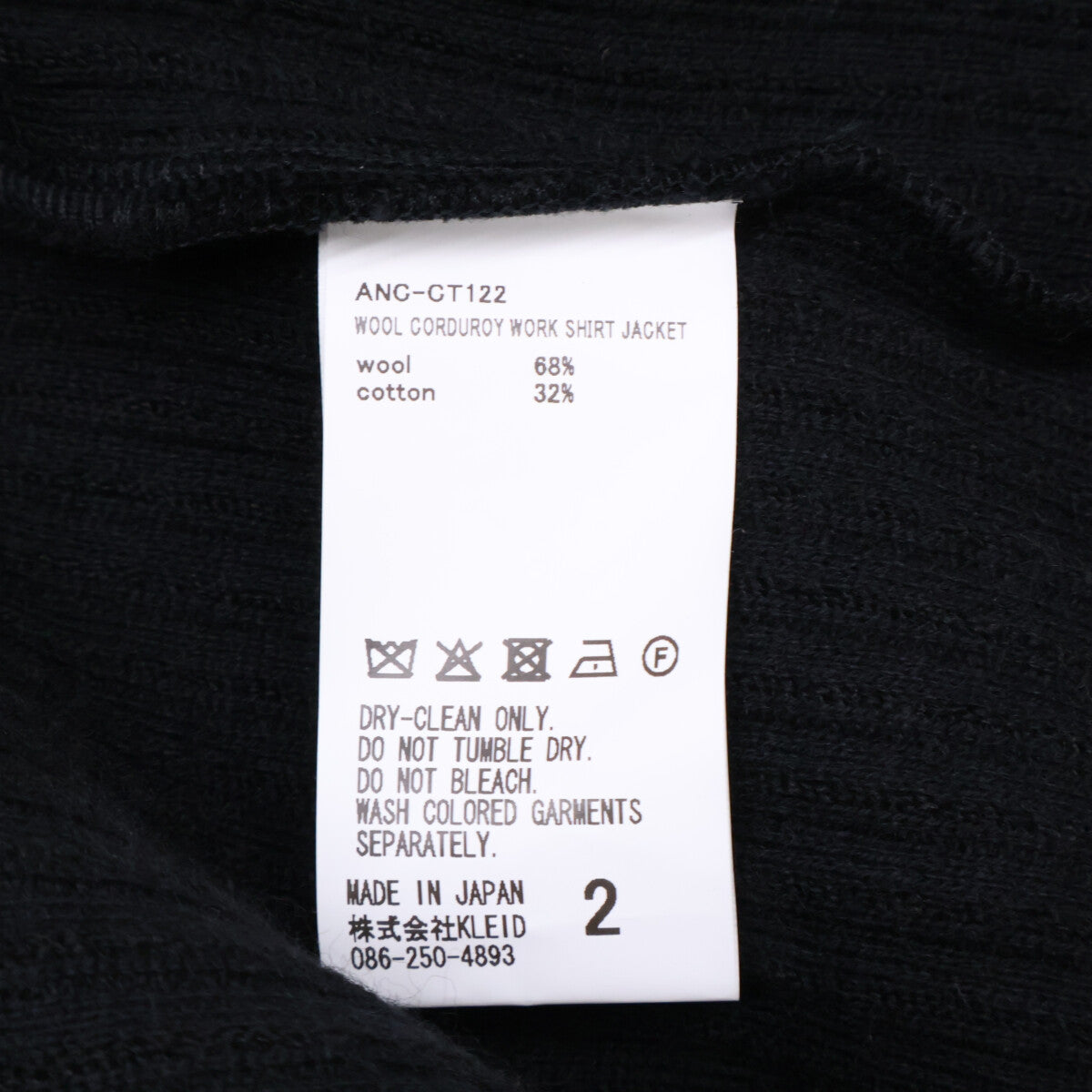 ANCELLM アンセルム 【新品同様】ANC-CT122 WOOL CORDUROY WORK SHIRT JACKET ウール コーデュロイ ワーク シャツ ジャケット 2