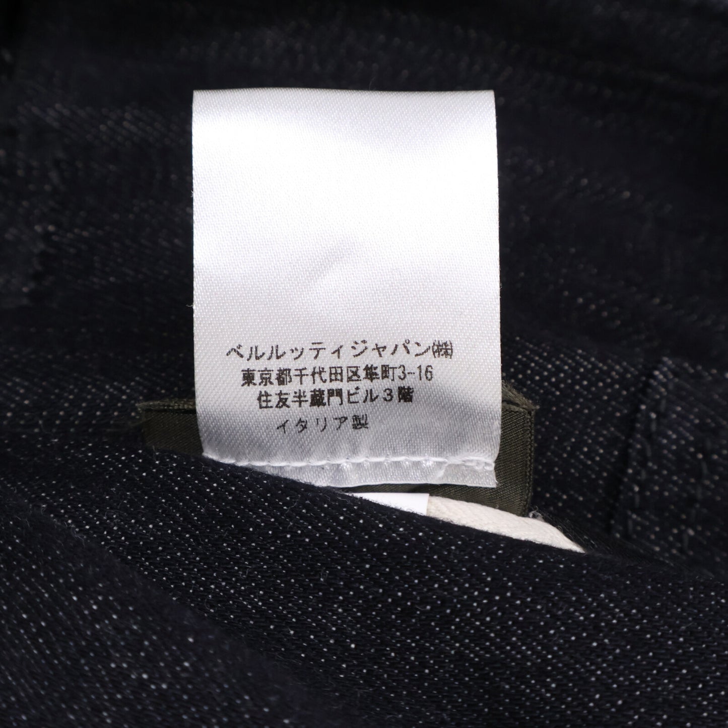 berluti ベルルッティ 167646 裾ラムレザー切替 デニム ジャケット 48