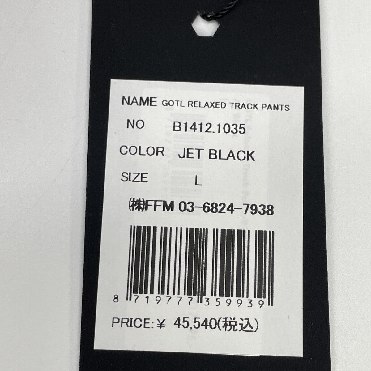 BALR. ボーラー 25AW B1412.1035 ﾌﾞﾗｯｸ ｽﾄﾗｲﾌﾟ GOTL RELAXED TRACK PANTS ボトムス L