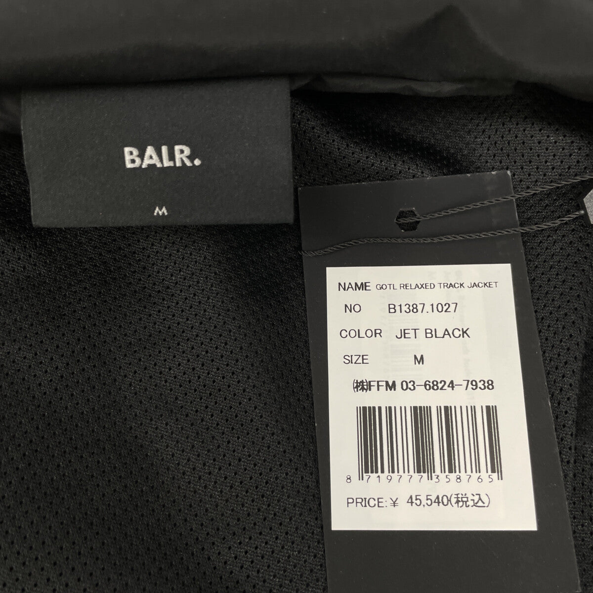 BALR. ボーラー 25AW B1387.1027 ﾌﾞﾗｯｸ ｽﾄﾗｲﾌﾟ GOTL RELAXED TRACK JACKET ジャケット M