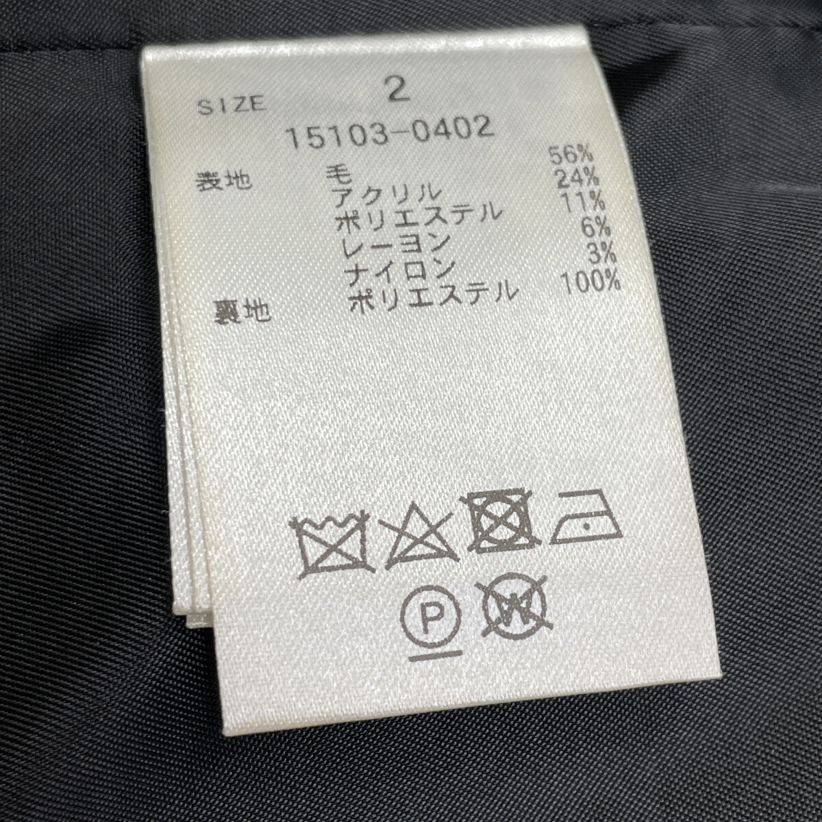 CLANE クラネ ﾌﾞﾗｯｸ mix tweed puffsleeve jacket/ﾐｯｸｽﾂｲｰﾄﾞﾊﾟﾌｽﾘｰﾌﾞｼﾞｬｹｯﾄ ジャケット 2