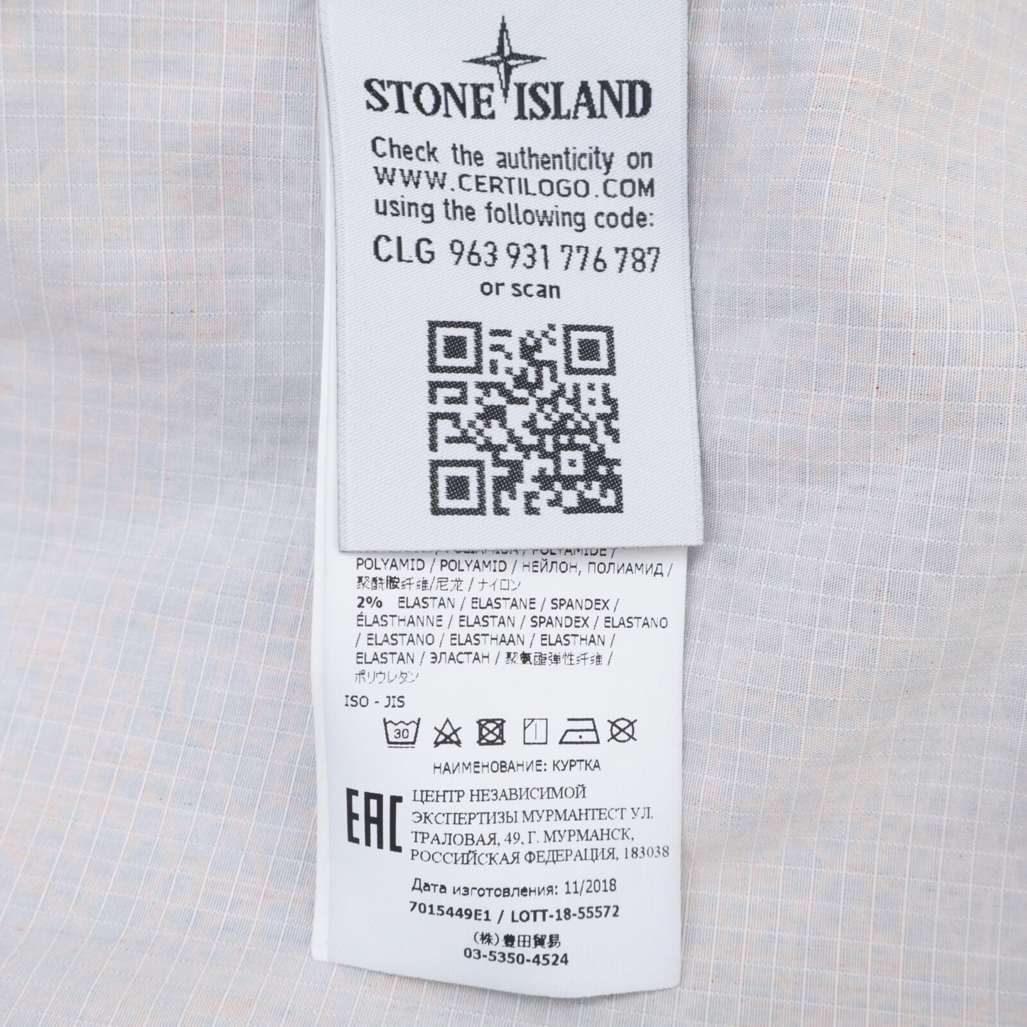 STONE ISLAND ストーンアイランド Printed Heat Reactive Thermosensitive Fabric ジャケット M