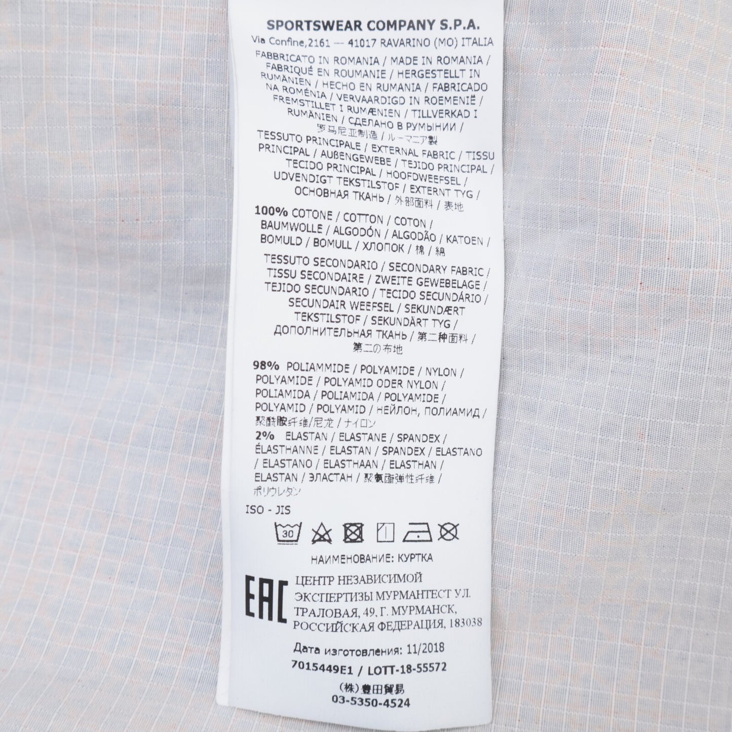 STONE ISLAND ストーンアイランド Printed Heat Reactive Thermosensitive Fabric ジャケット M