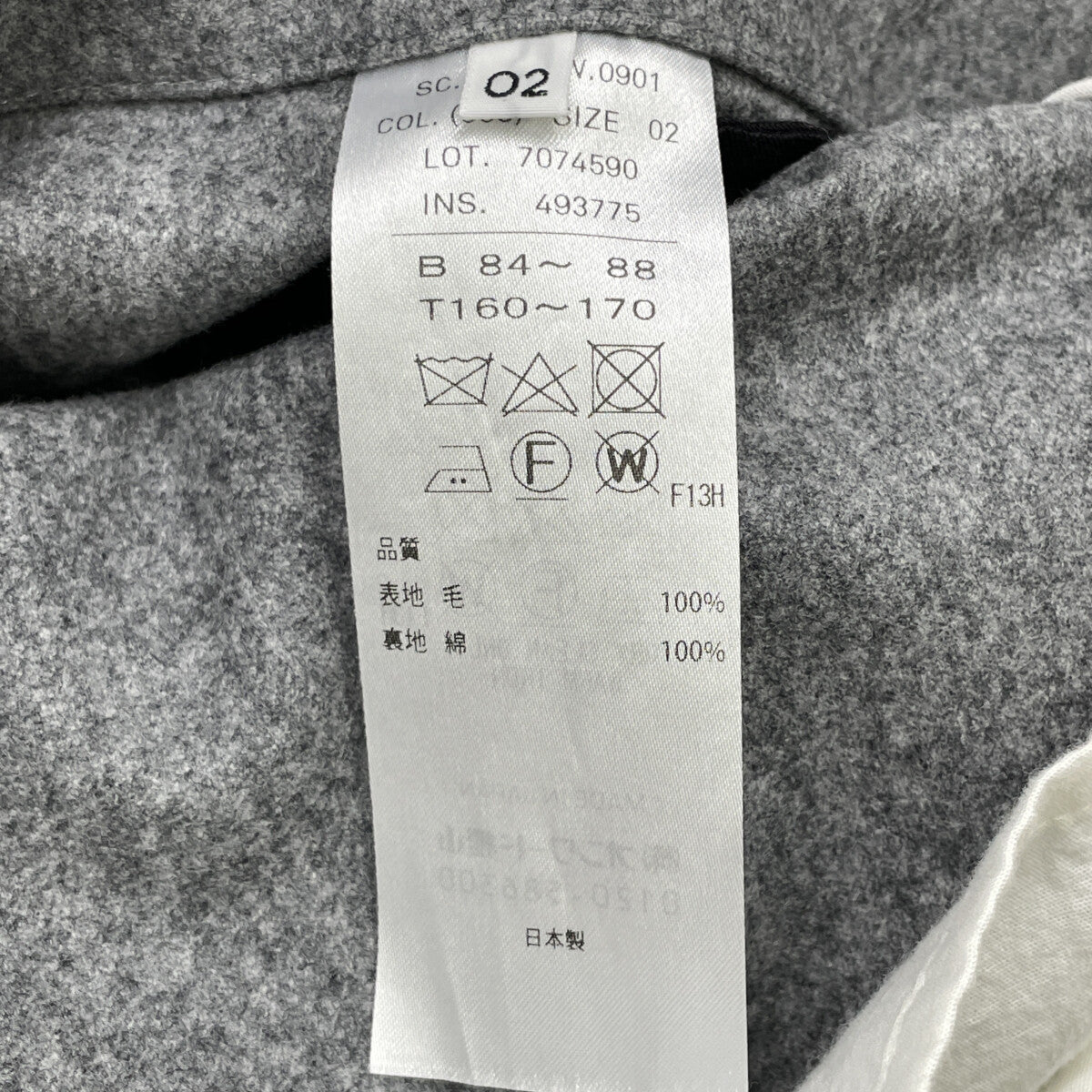 ATON エイトン ｸﾞﾚｰ ｳｰﾙ ｺｯﾄﾝﾗｲﾆﾝｸﾞ ｱｰﾑﾍﾞﾙﾄ ﾀﾞﾌﾞﾙﾌﾞﾚｽﾄ 比翼ﾛﾝｸﾞｺｰﾄ コート 2