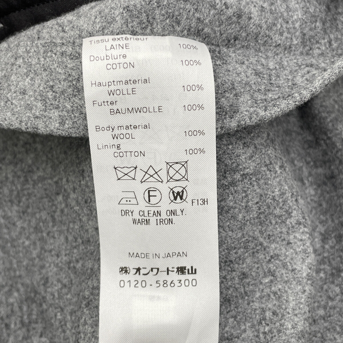 ATON エイトン ｸﾞﾚｰ ｳｰﾙ ｺｯﾄﾝﾗｲﾆﾝｸﾞ ｱｰﾑﾍﾞﾙﾄ ﾀﾞﾌﾞﾙﾌﾞﾚｽﾄ 比翼ﾛﾝｸﾞｺｰﾄ コート 2