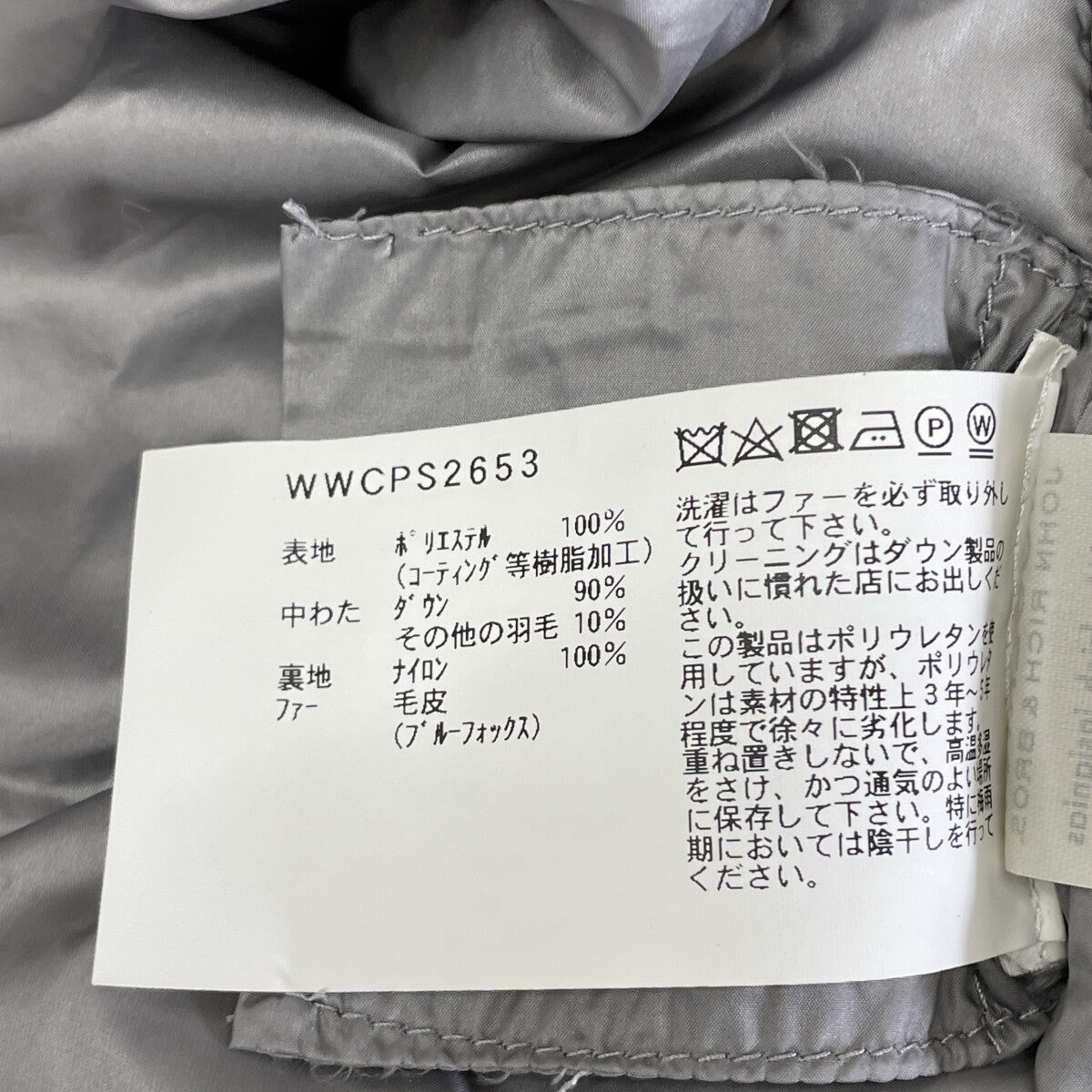 WOOLRICH ウールリッチ WWCPS2653 ｸﾞﾚｰ KEYSTONE PARKA/ｷｰｽﾄｰﾝﾊﾟｰｶ コート S