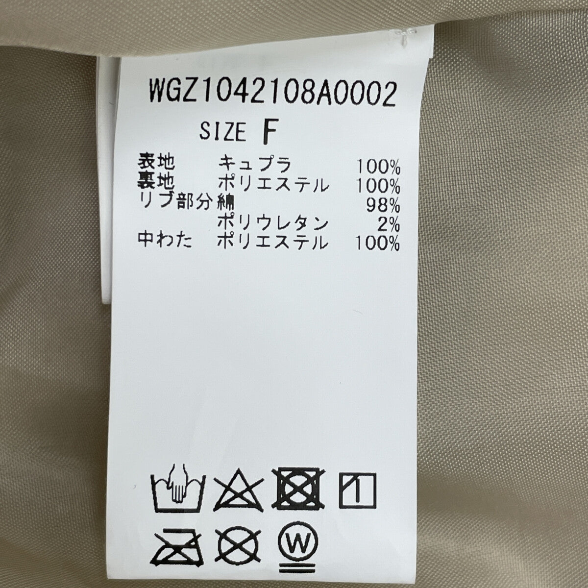 Whim Gazette ウィムガゼット 24年製 ﾍﾞｰｼﾞｭ ｶﾞｰﾒﾝﾄﾀﾞｲMA-1 ｼﾞｬｹｯﾄ ジャケット F