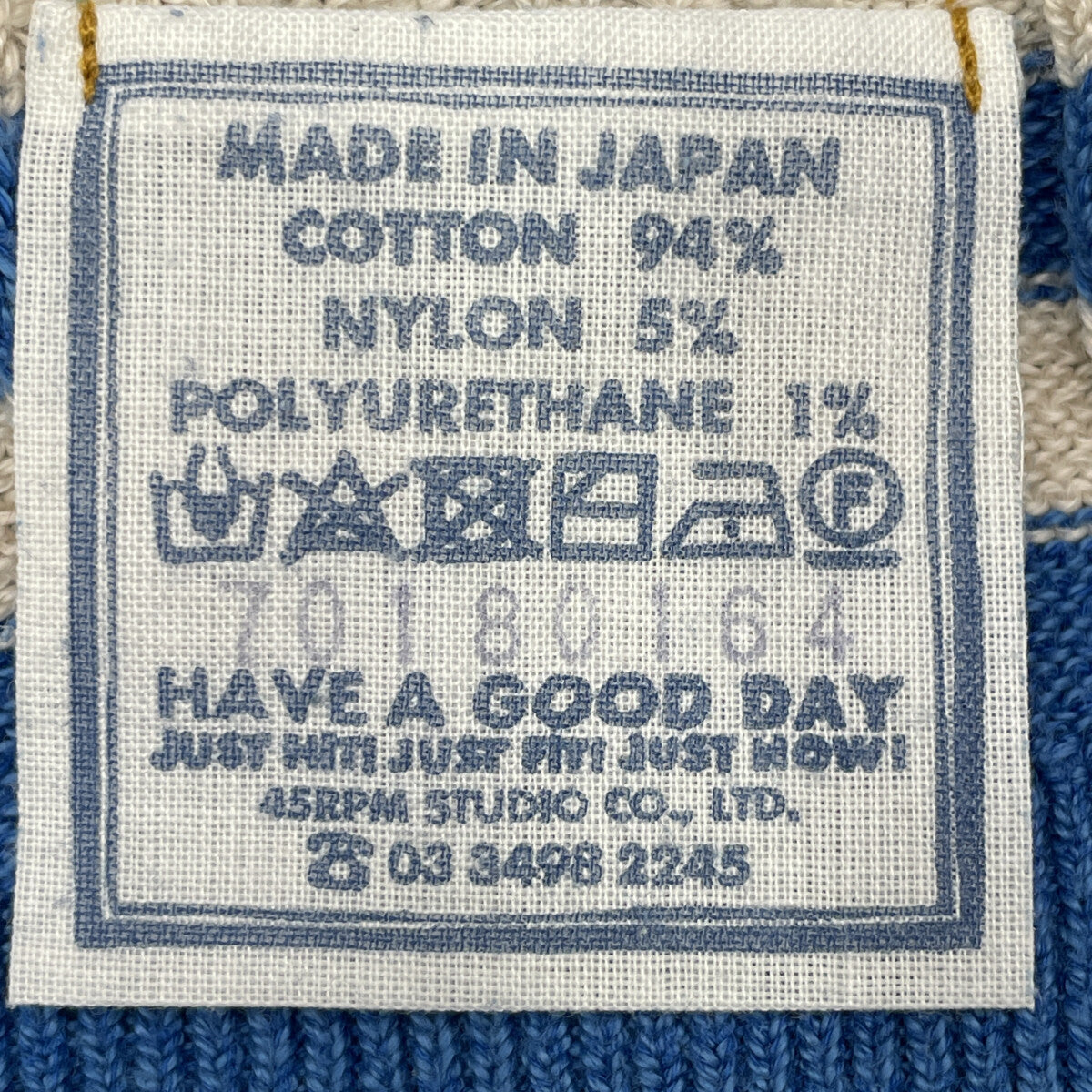 45R フォーティファイブ アール 70180164 ﾌﾞﾙｰ×ﾎﾜｲﾄ 超ｶﾞｰｾﾞｹｰﾌﾞﾙ縞の908ﾆｯﾄｿｰｶｰﾃﾞｨｶﾞﾝ トップス 2