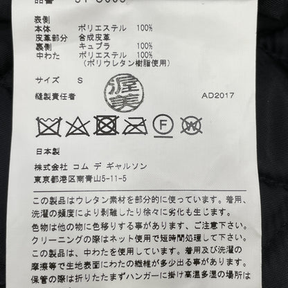 COMME des GARCONS Noir Kei Ninomiya コムデギャルソンノワールケイニノミヤ AD2017 3TｰC005 ﾌﾞﾗｯｸ 花柄 ﾍﾞﾙﾃｯﾄﾞｷﾙﾃｨﾝｸﾞｺｰﾄ コート S