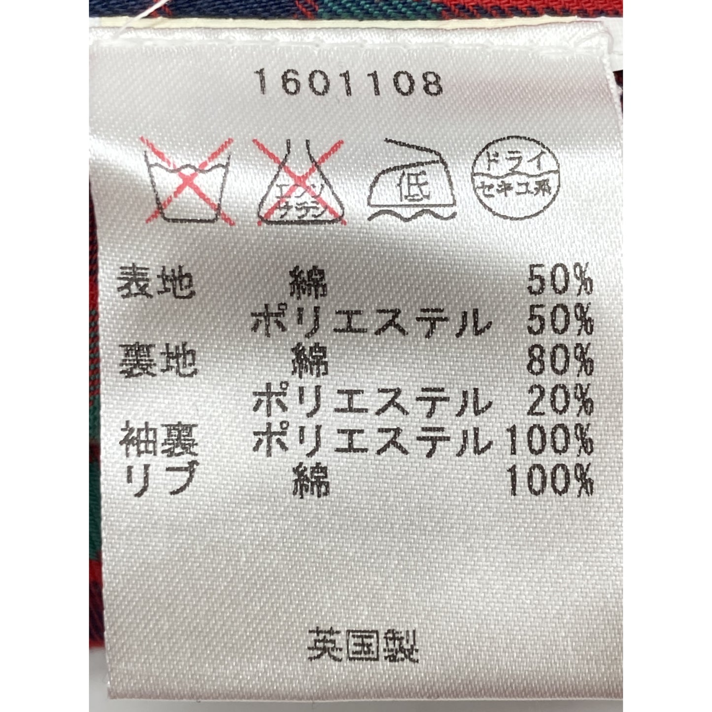 BARACUTA バラクータ ﾈｲﾋﾞｰ 1601108 G9 ｺｯﾄﾝﾅｲﾛﾝ ﾊﾘﾝﾄﾝｼﾞｬｹｯﾄ ジャケット 42