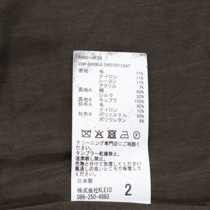ANCELLM アンセルム ANC-JK55 WHITE×BLACK SEMI-DOUBLE CHESTER COAT コート 2