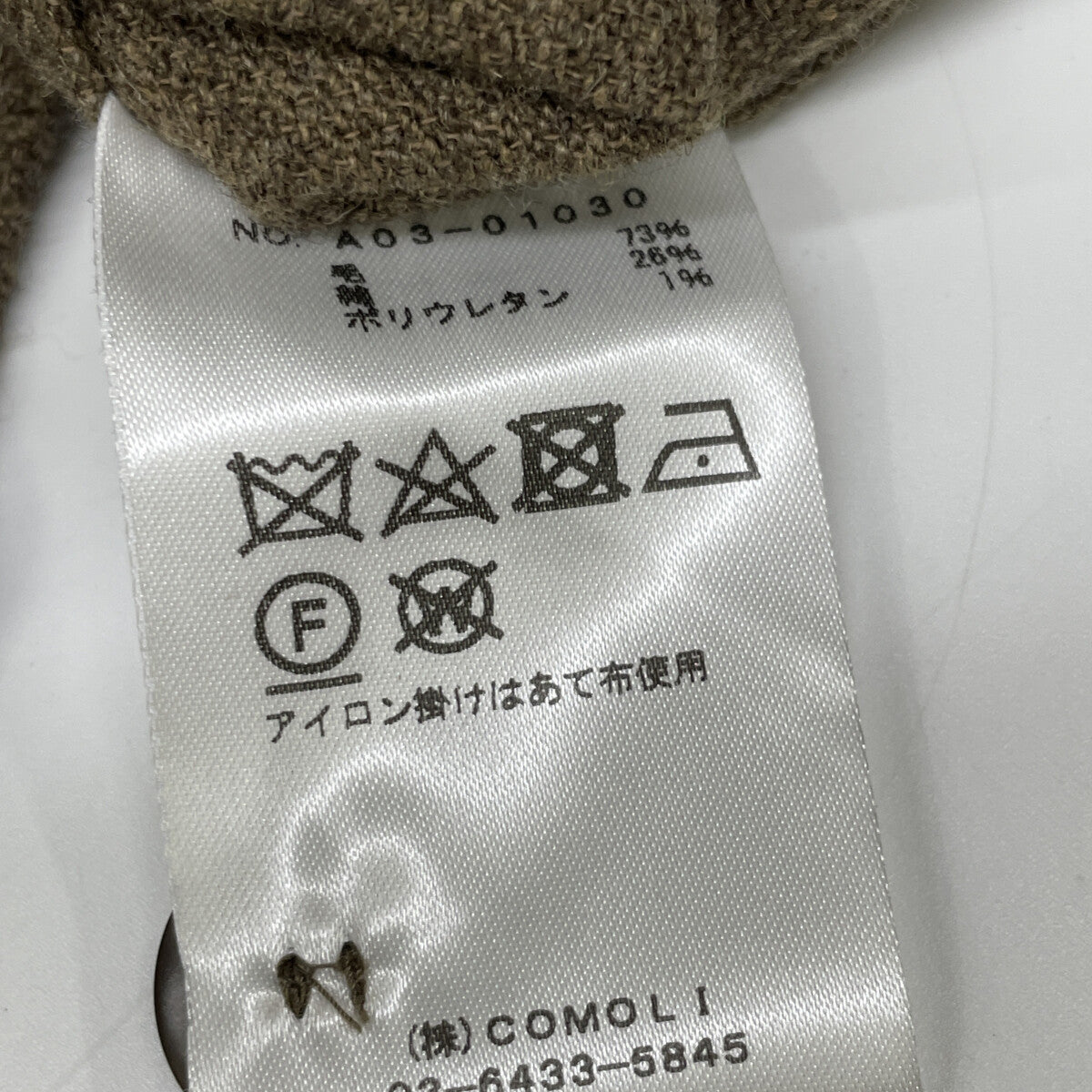 COMOLI コモリ A03-01030 ｳｰﾙｺｯﾄﾝ KHAKI B.D.Uｼﾞｬｹｯﾄ ジャケット 3