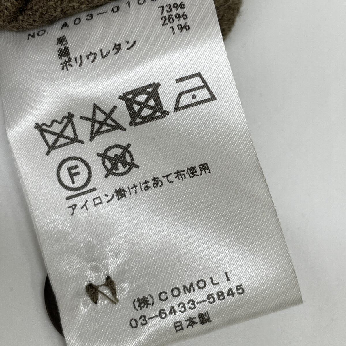 COMOLI コモリ A03-01030 ｳｰﾙｺｯﾄﾝ KHAKI B.D.Uｼﾞｬｹｯﾄ ジャケット 3