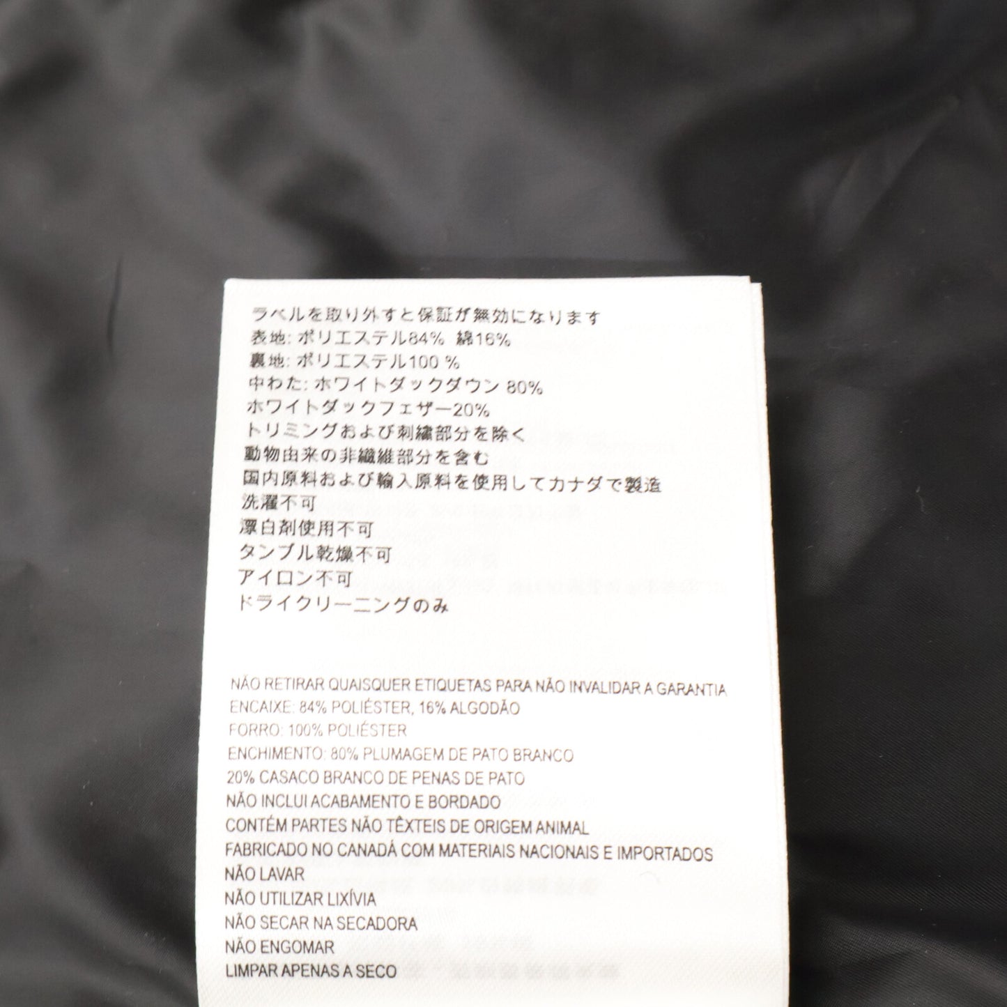 CANADA GOOSE カナダグース 3804MBP Black Label MacMillan Parkaマクミランパーカ ダウン ジャケット M